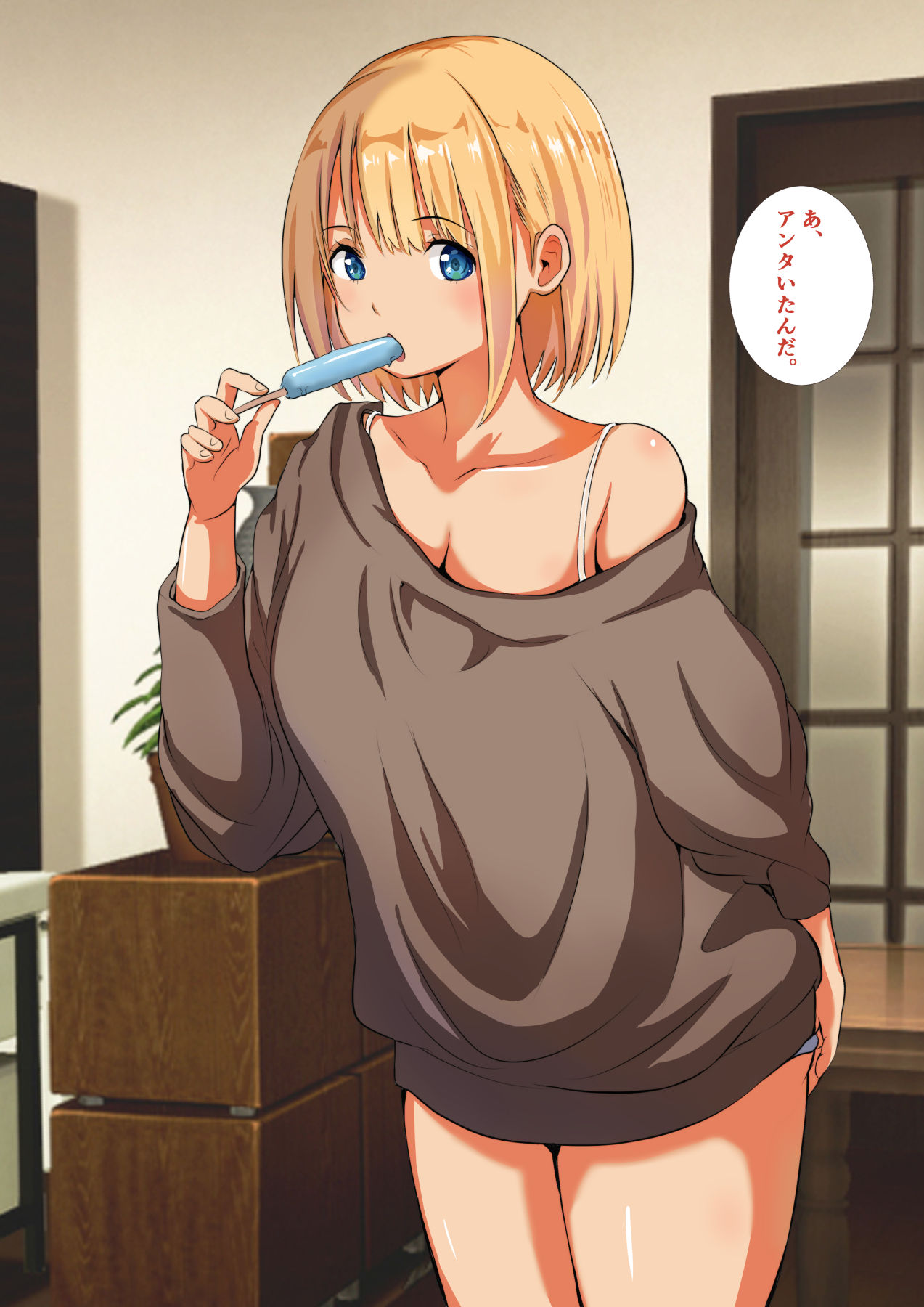 Joushi no Musume no Quarterkko o Netotte H Shimakuru Hanashi. page 6 full