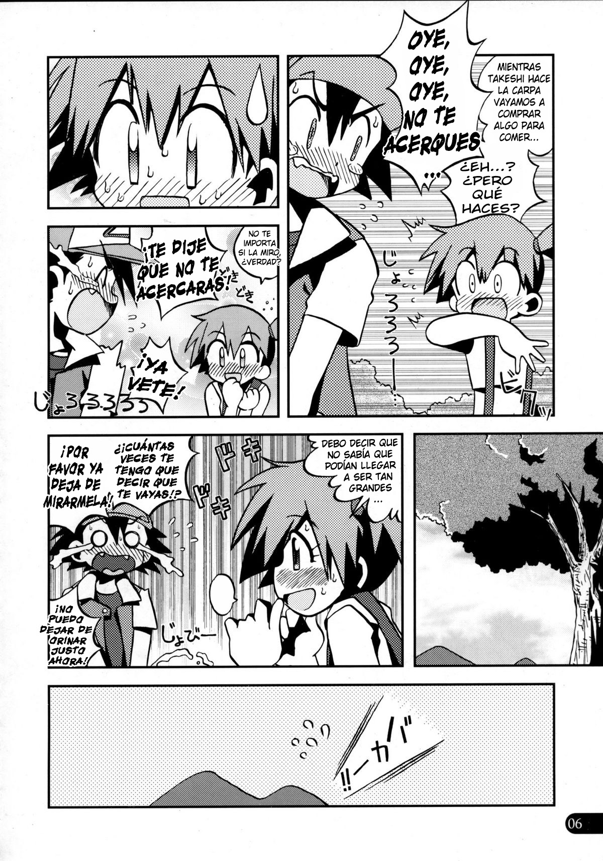 Wasurenai yo Kimi to no Episode page 3 full
