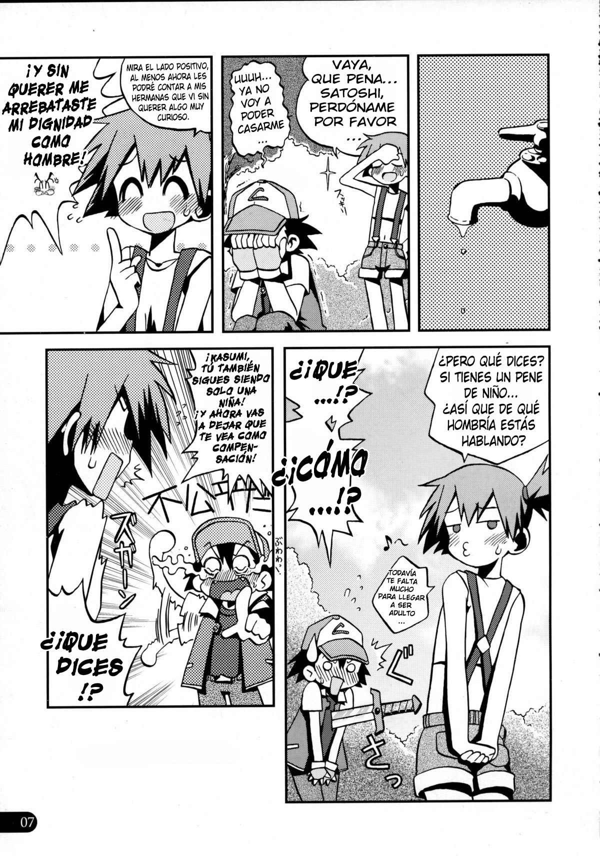 Wasurenai yo Kimi to no Episode page 4 full