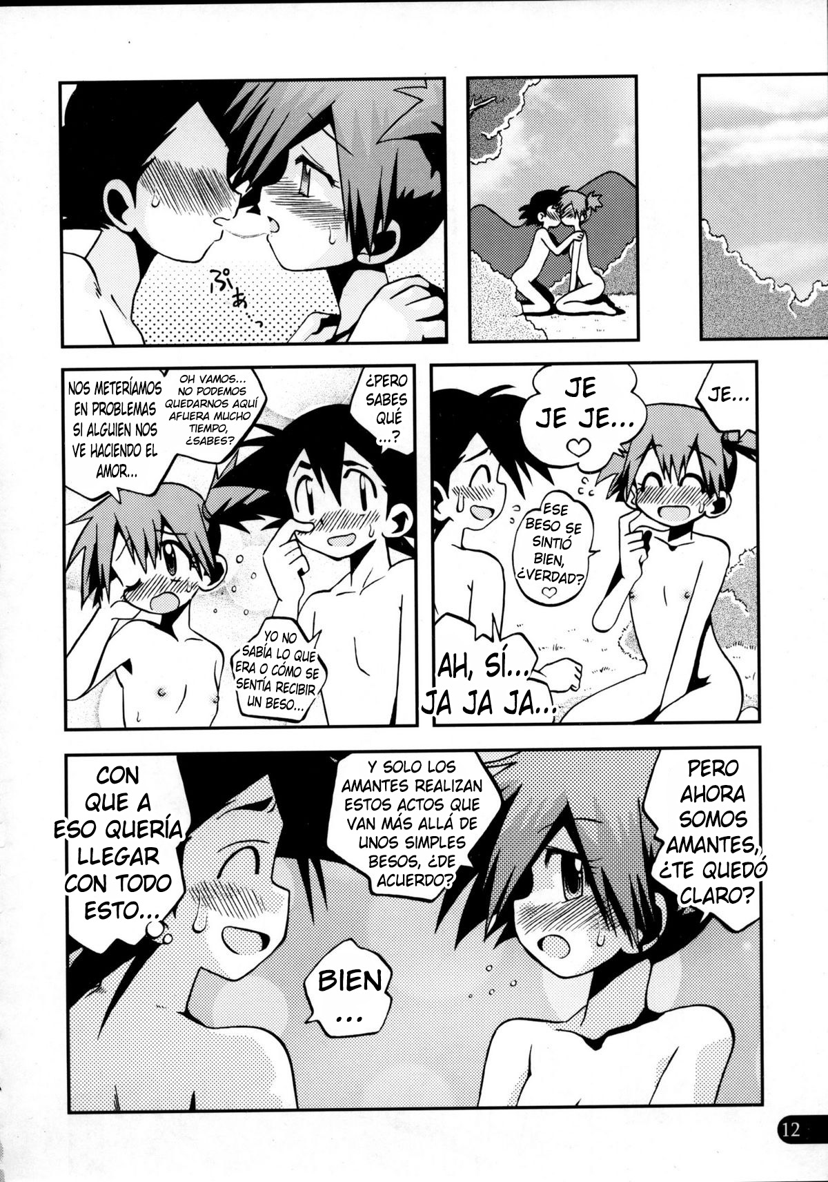 Wasurenai yo Kimi to no Episode page 9 full