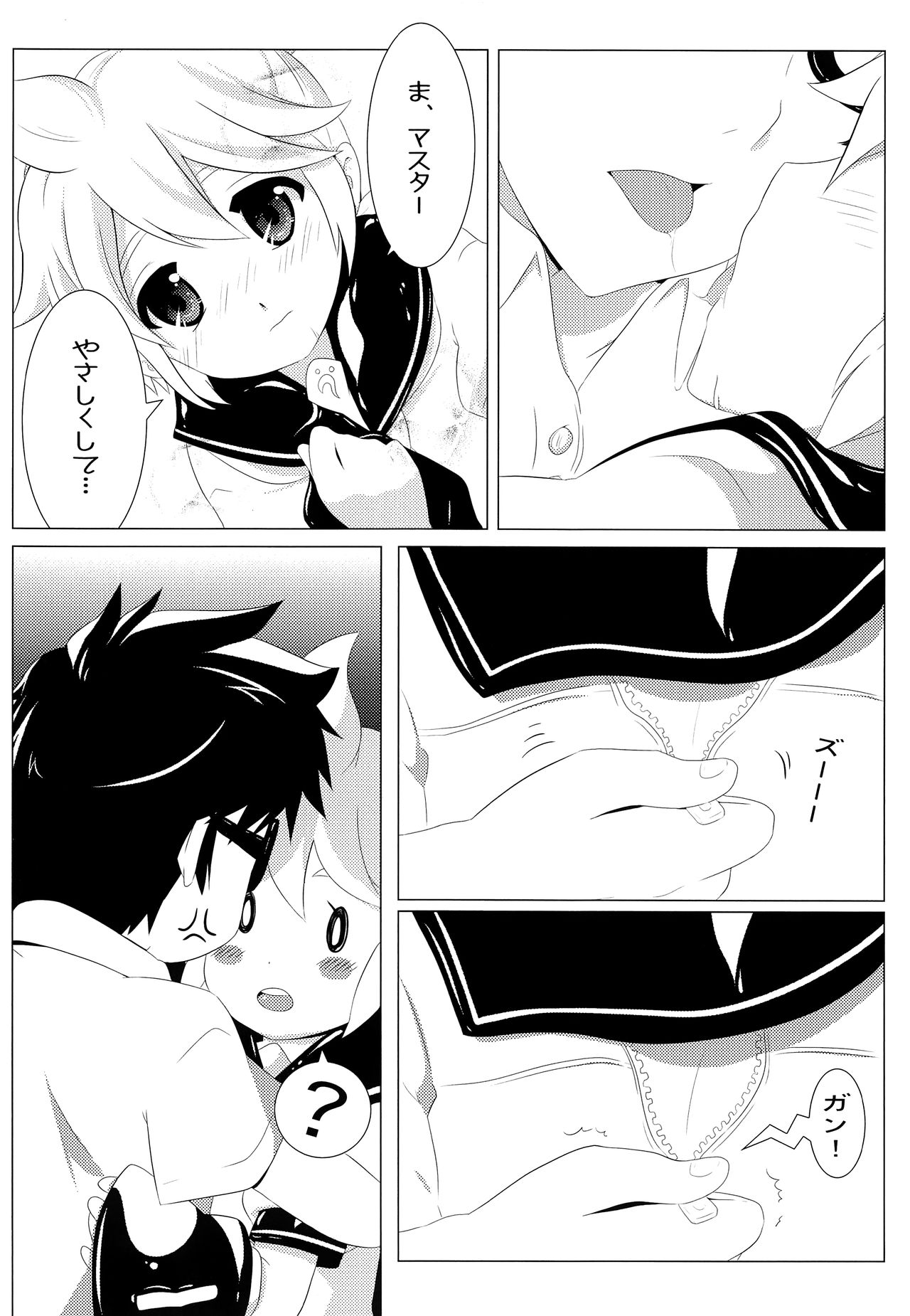 Len Plus page 7 full