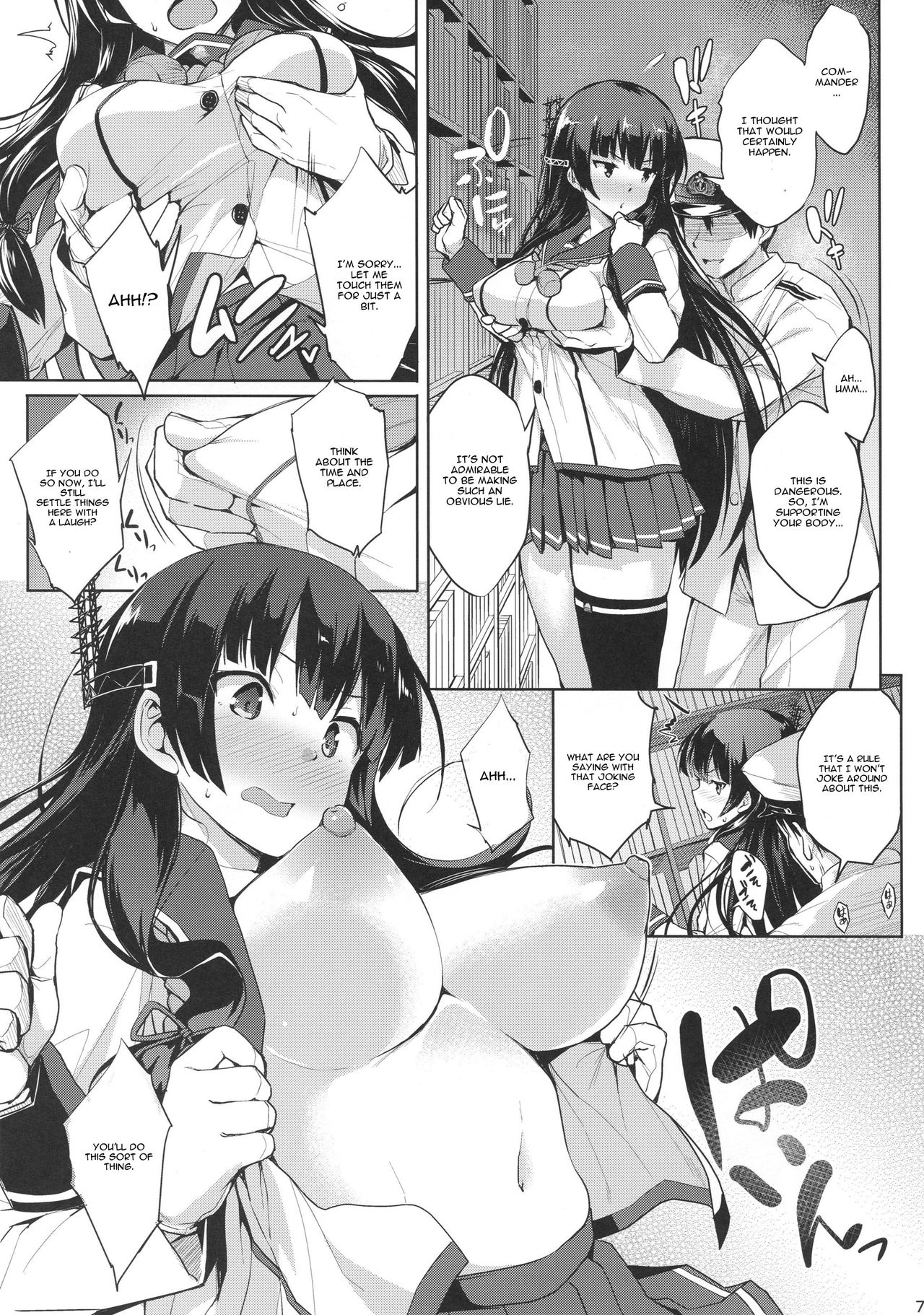 Iso Pai Otsu page 6 full