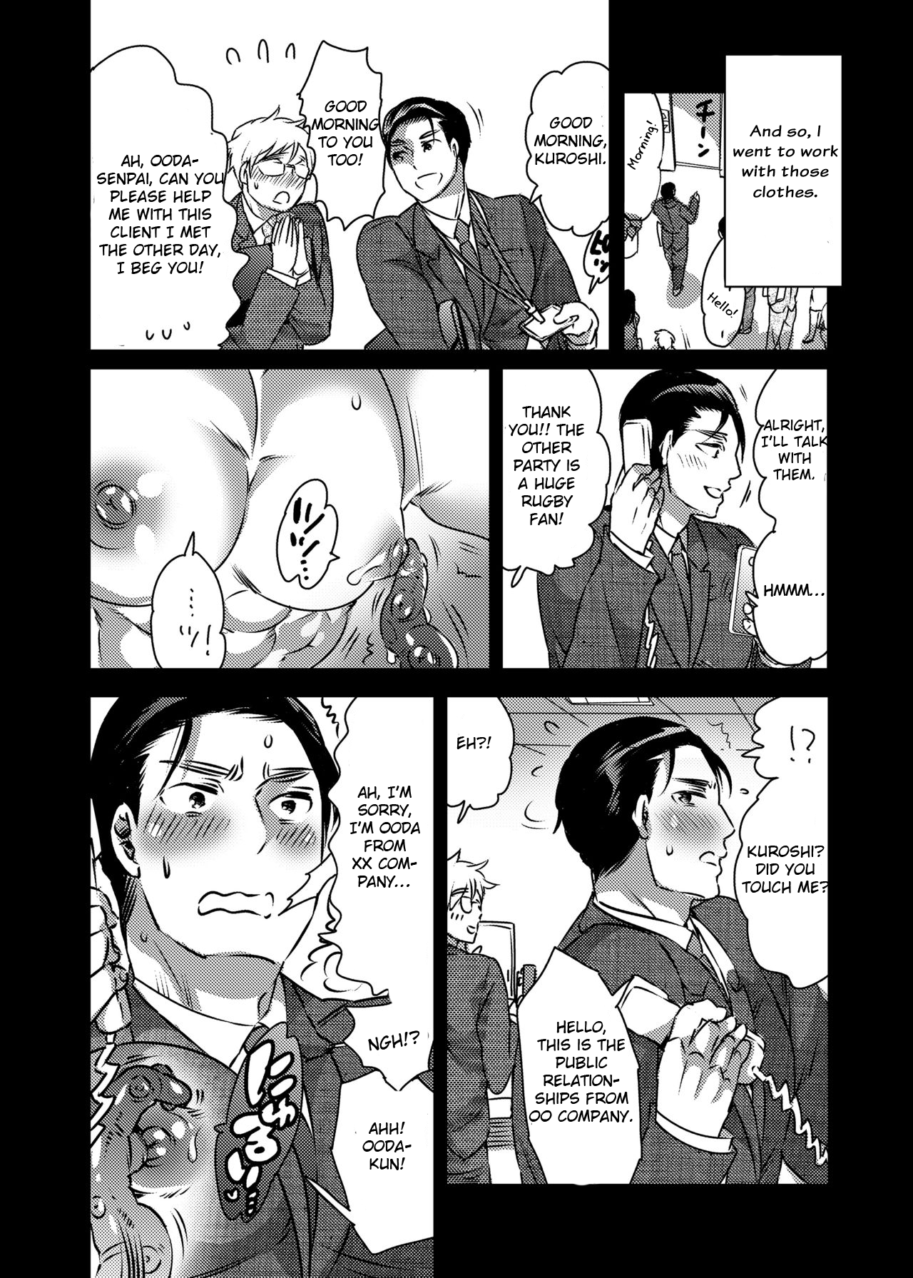 Shokushu o Matou page 5 full