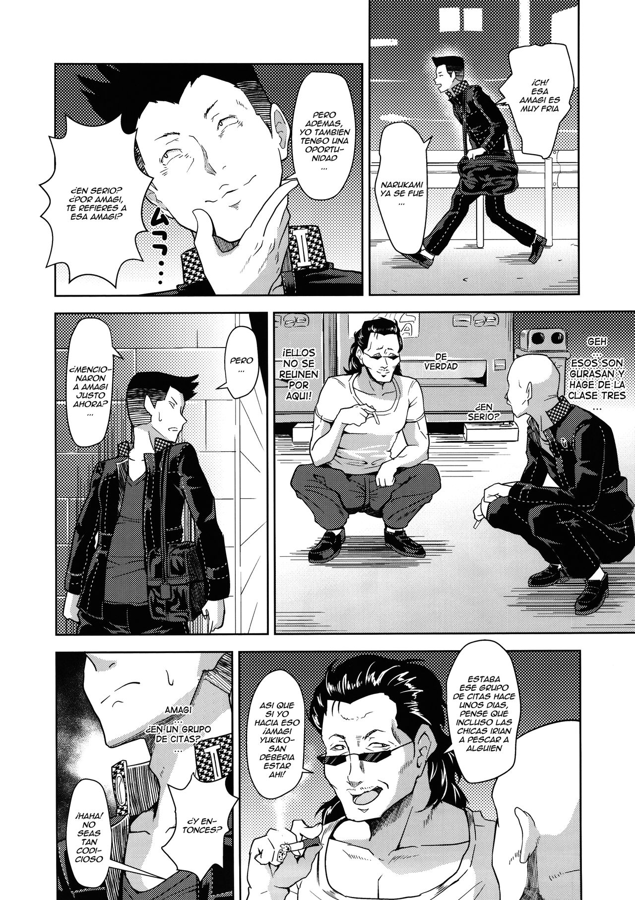 Shadow World II Amagi Yukiko no Baai page 4 full