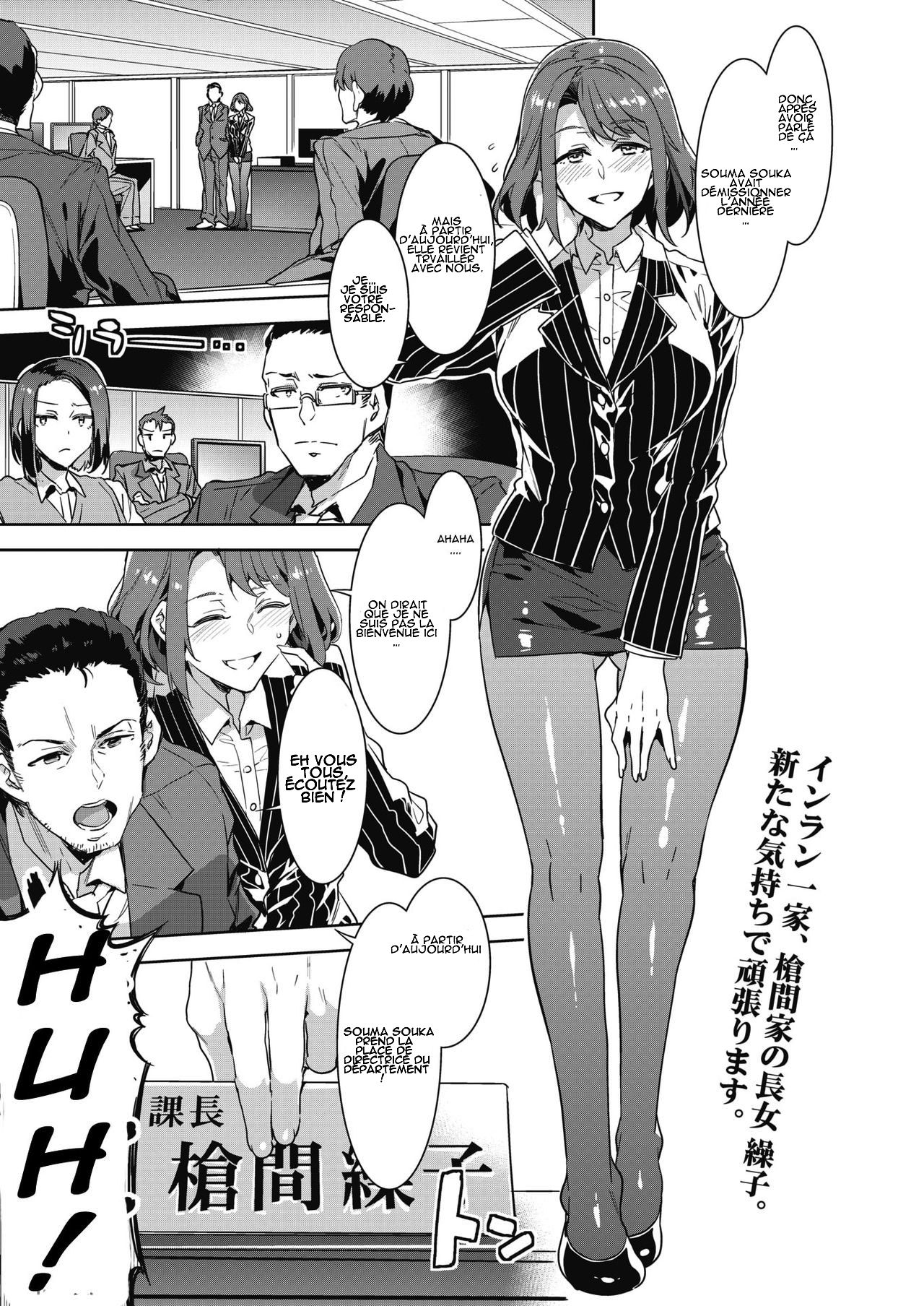 Kachou Souma Souko page 1 full