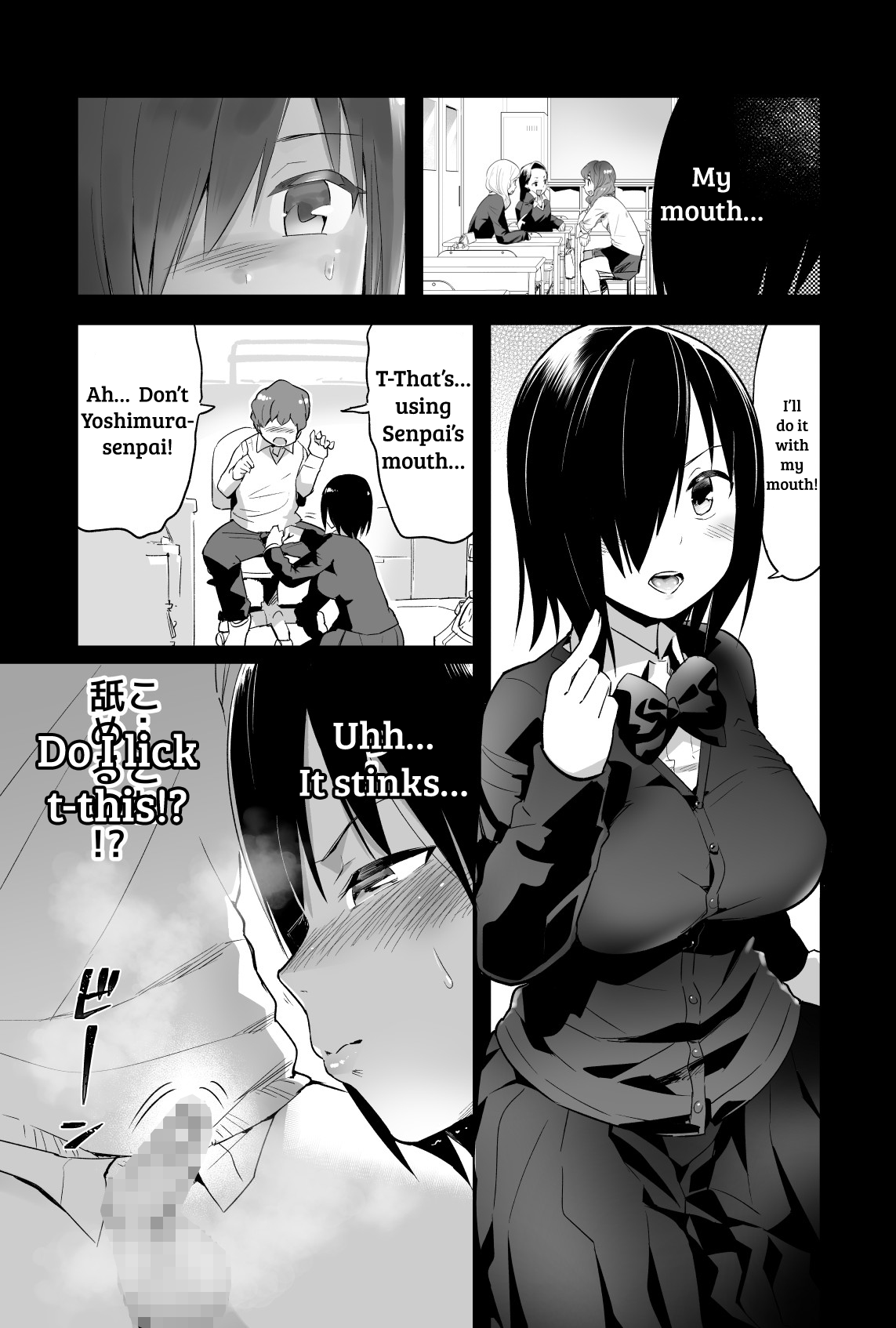 Yoshimura-san Ch. 0 page 8 full