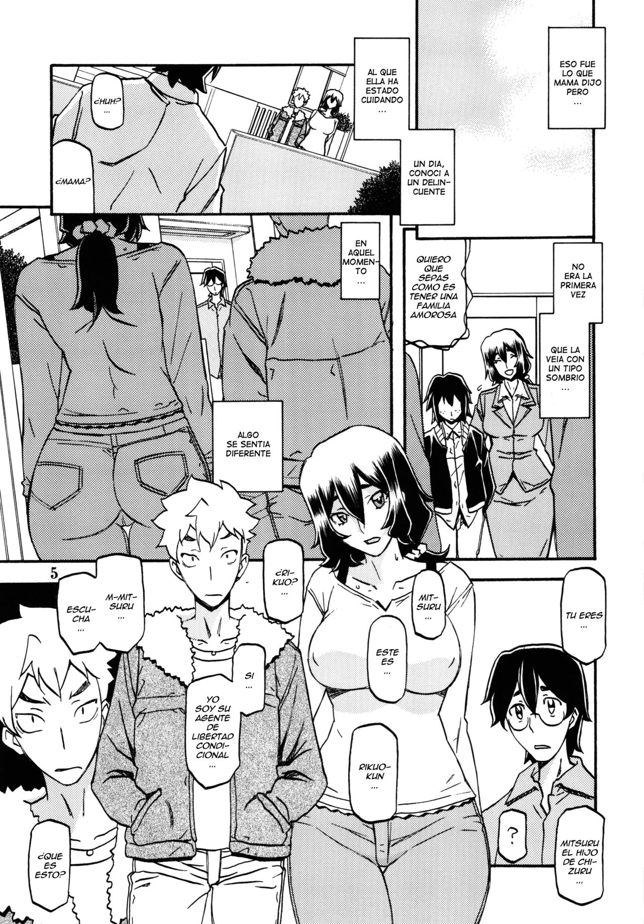 Akebi no Mi - Chizuru page 5 full