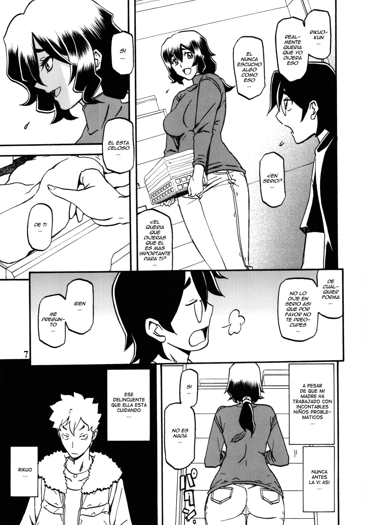 Akebi no Mi - Chizuru page 7 full