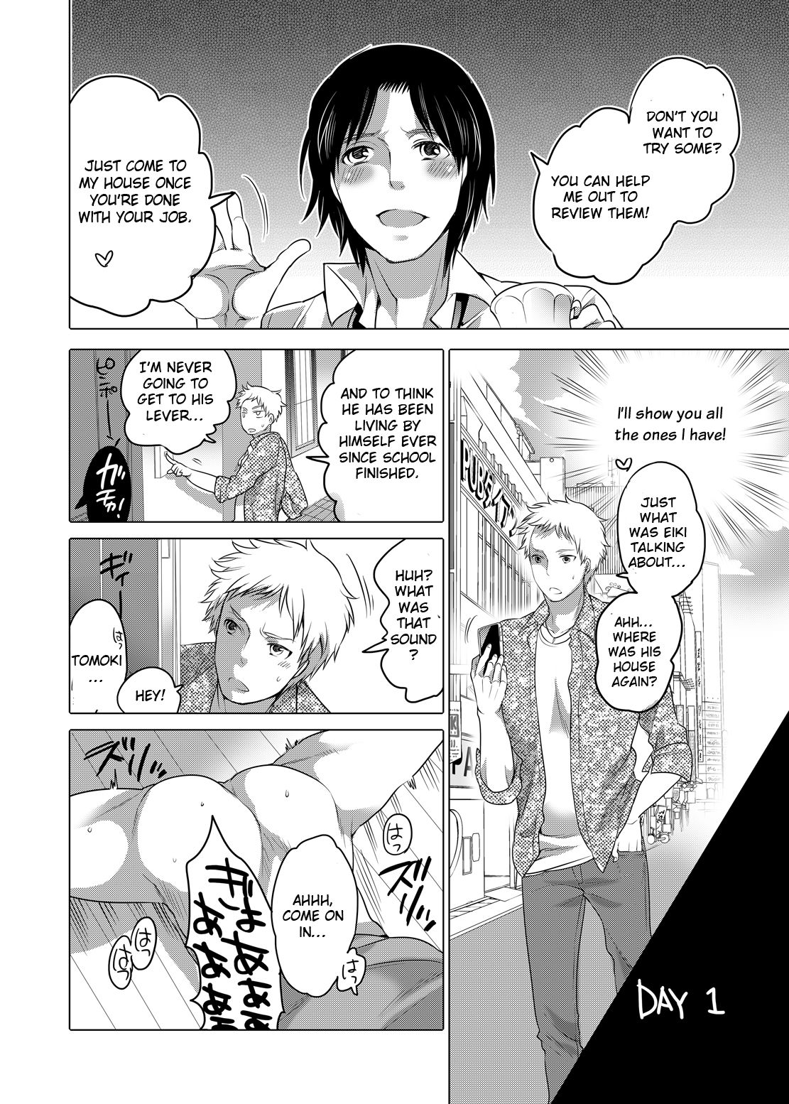 Onanist x Onanist page 7 full