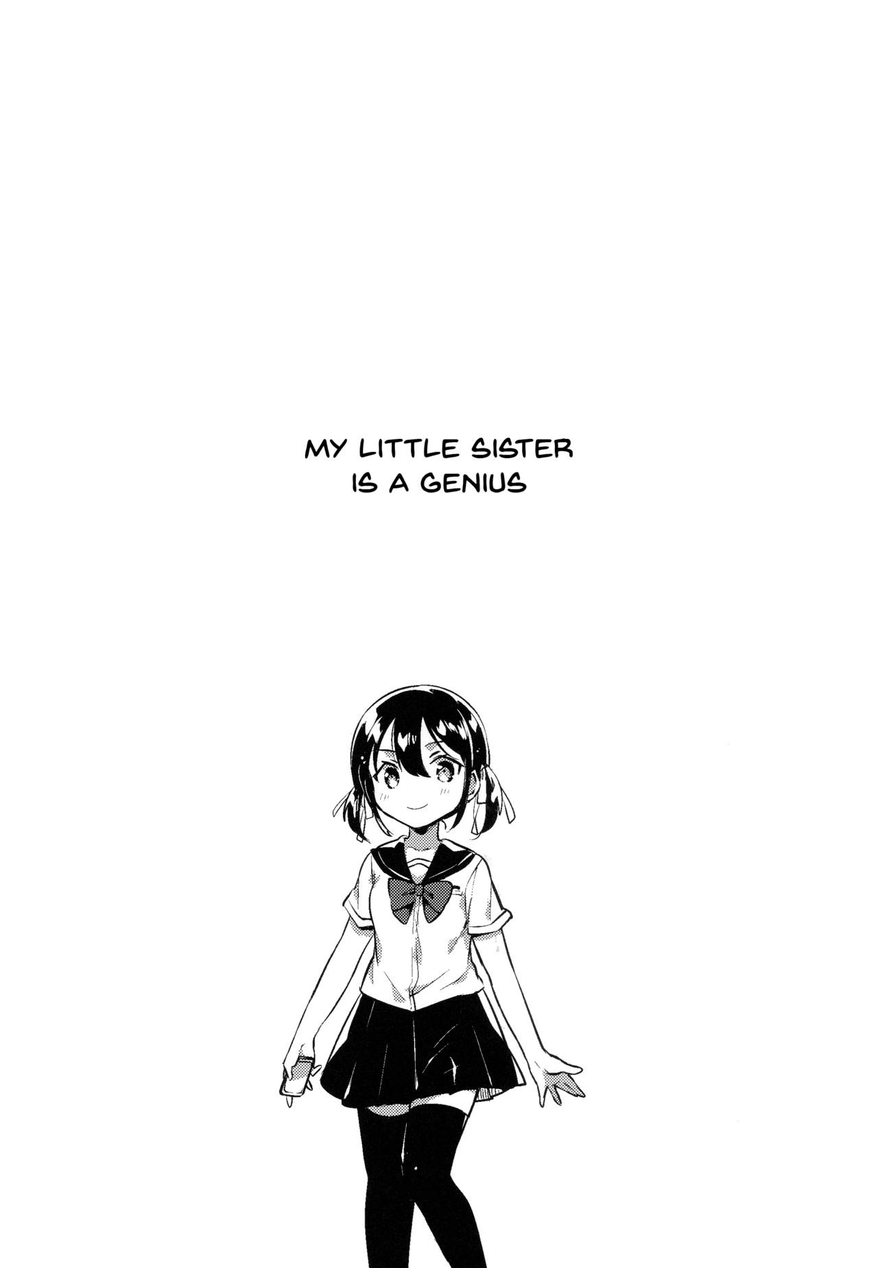 Imouto wa Genius | My Little Sister Is a Genius page 3 full