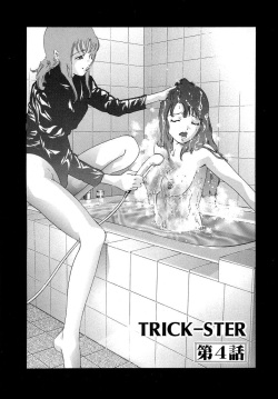 Trick-Ster Ch. 4