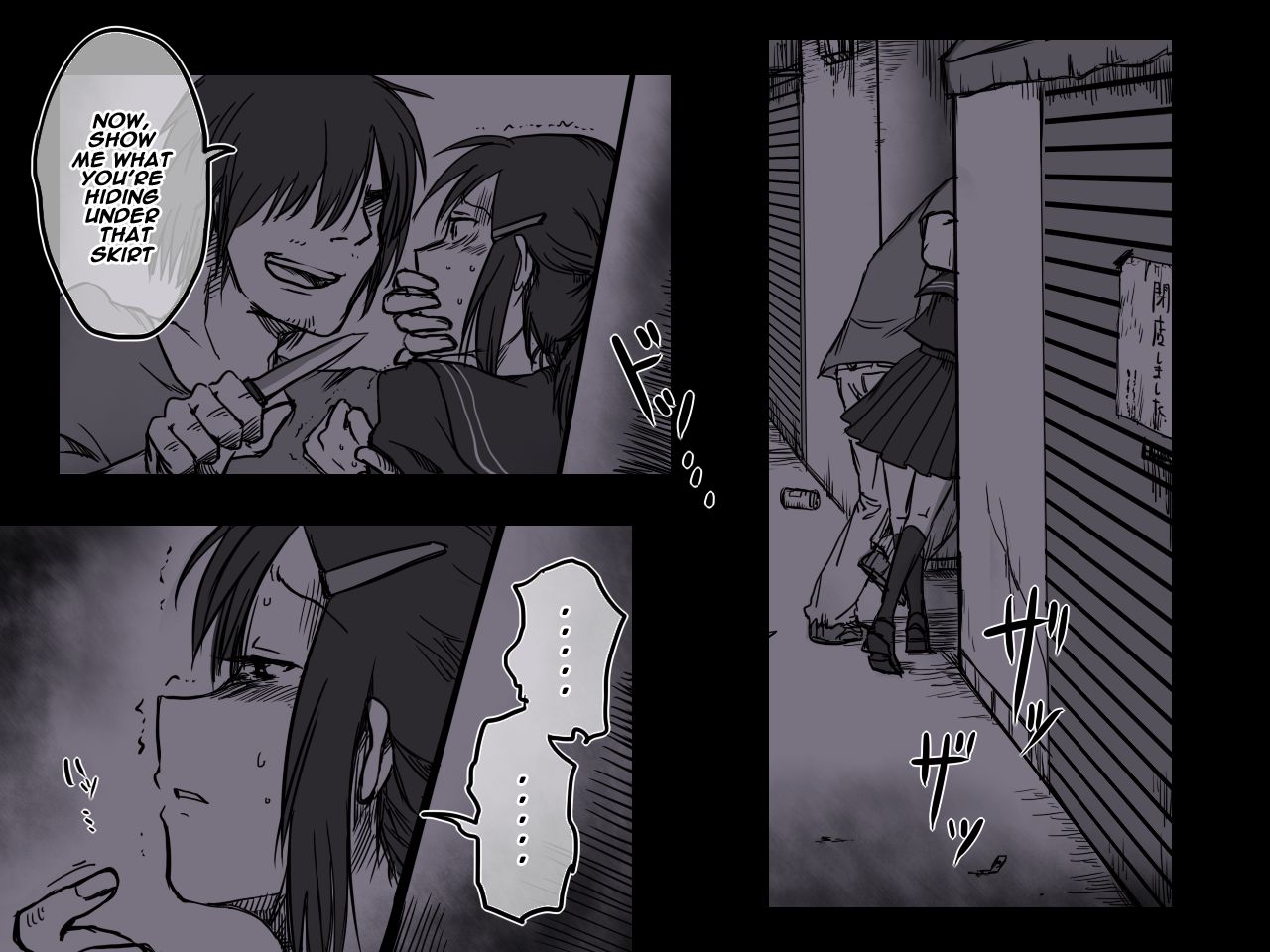 Rojiura no co page 4 full