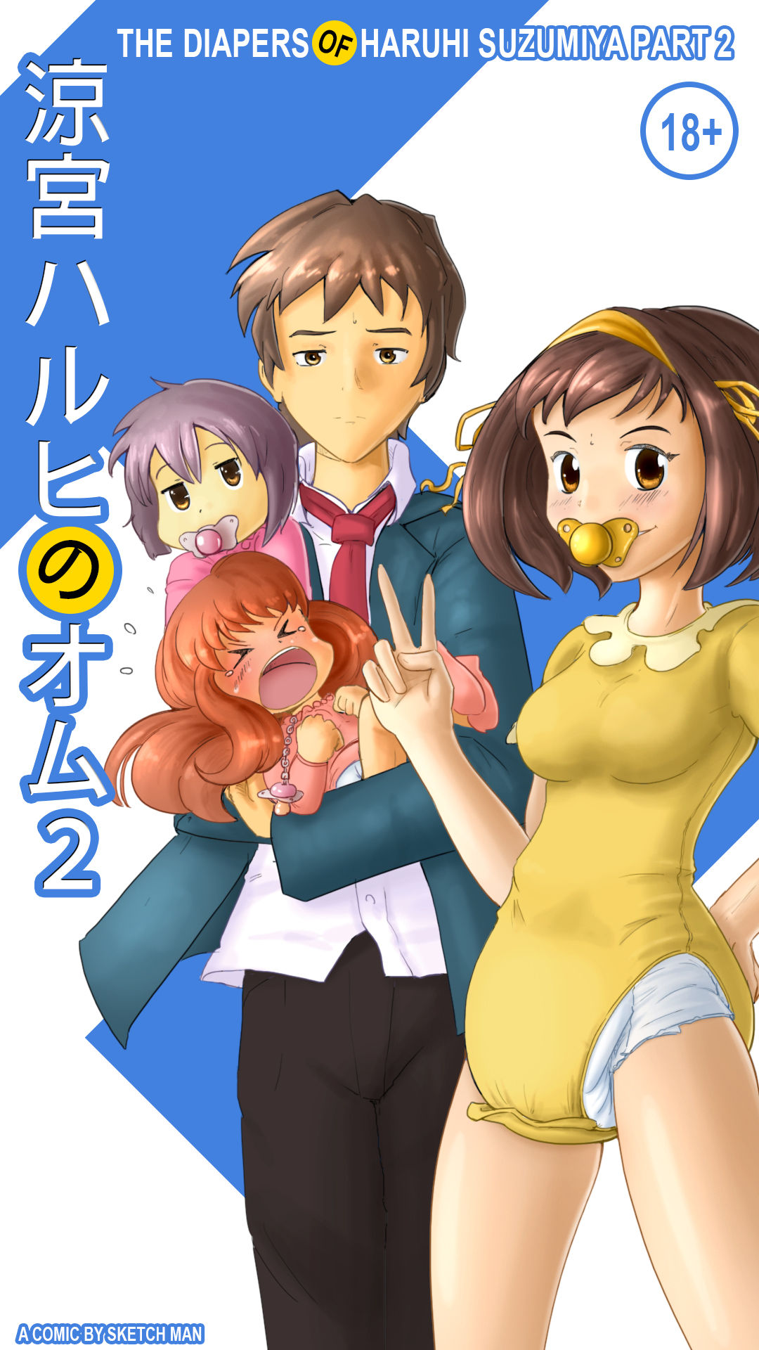 Suzumiya Haruhi no Omutsu 2 - The Diapers of Haruhi Suzumiya Part 2 page 1 full