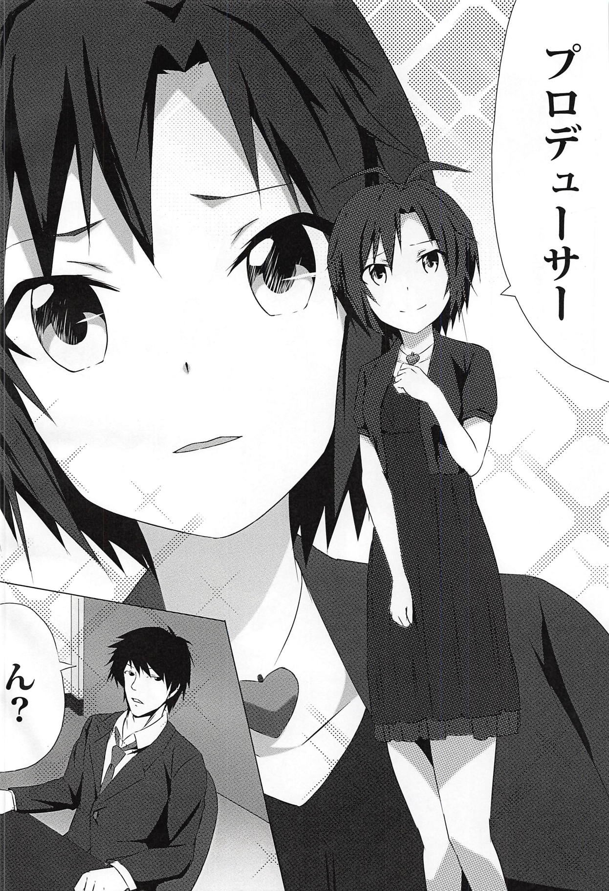 Honey na Ouji no - Honey Prince page 3 full