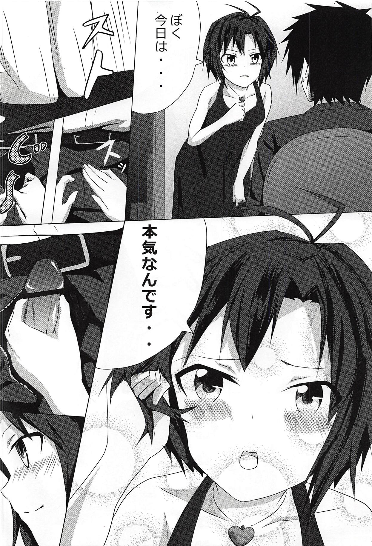 Honey na Ouji no - Honey Prince page 5 full
