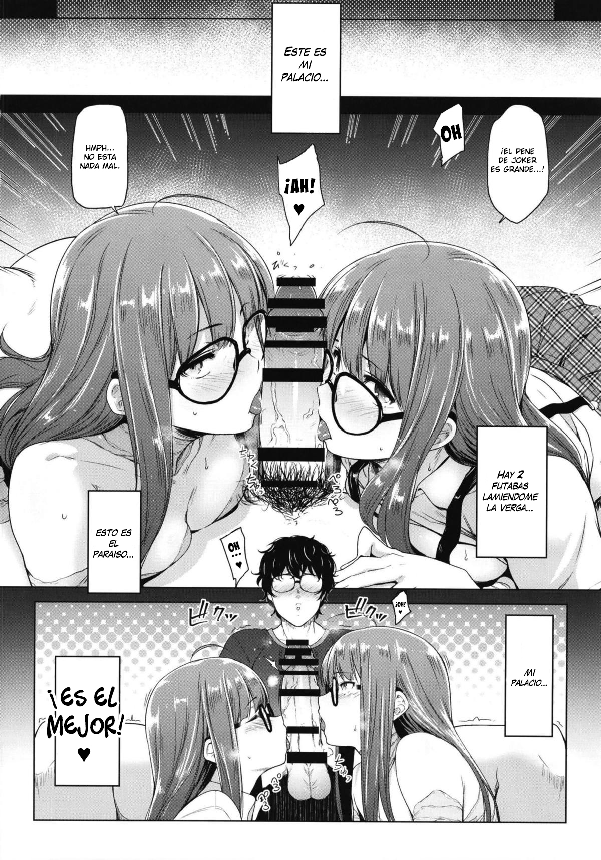 Futari no Futaba page 7 full