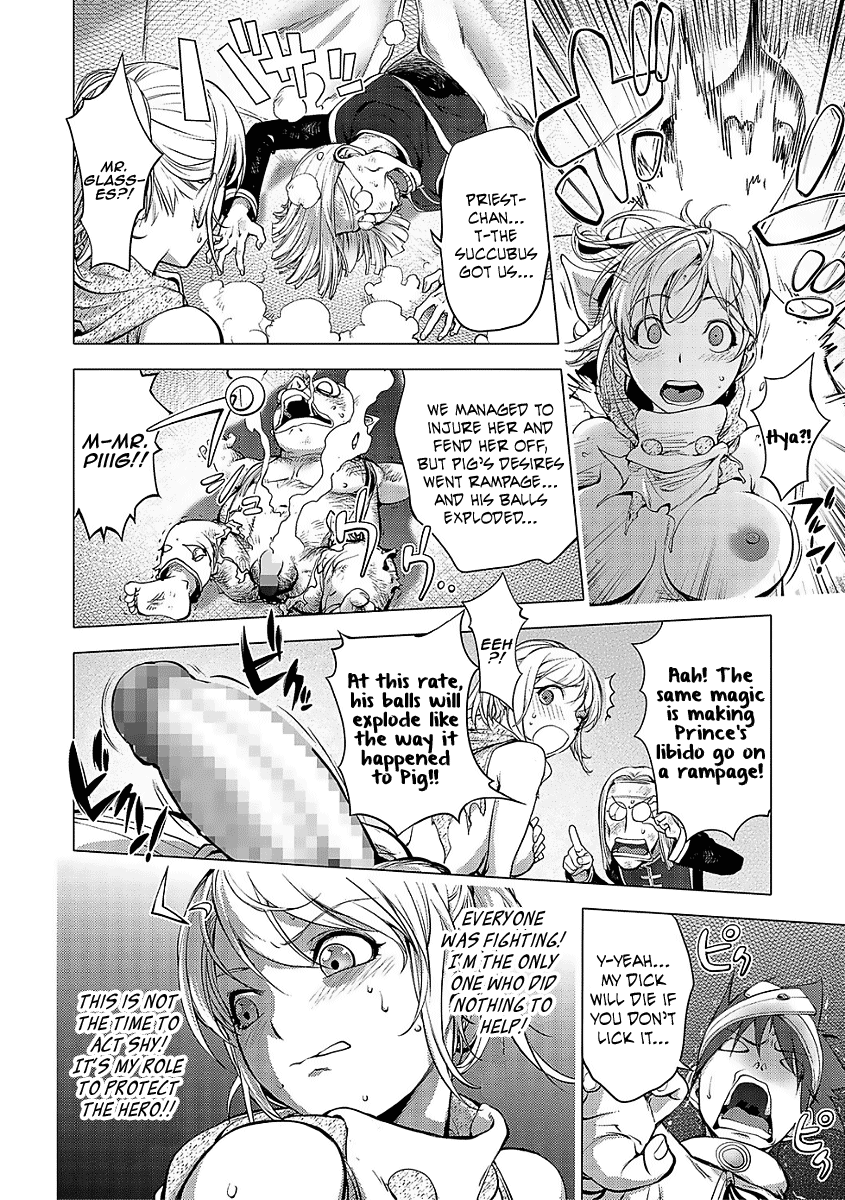 Yuusha Sanbiki no Bouken ~Beginning of Adventure~ | The Three Heroes’ Adventures ~Beginning of Adventure~ page 10 full