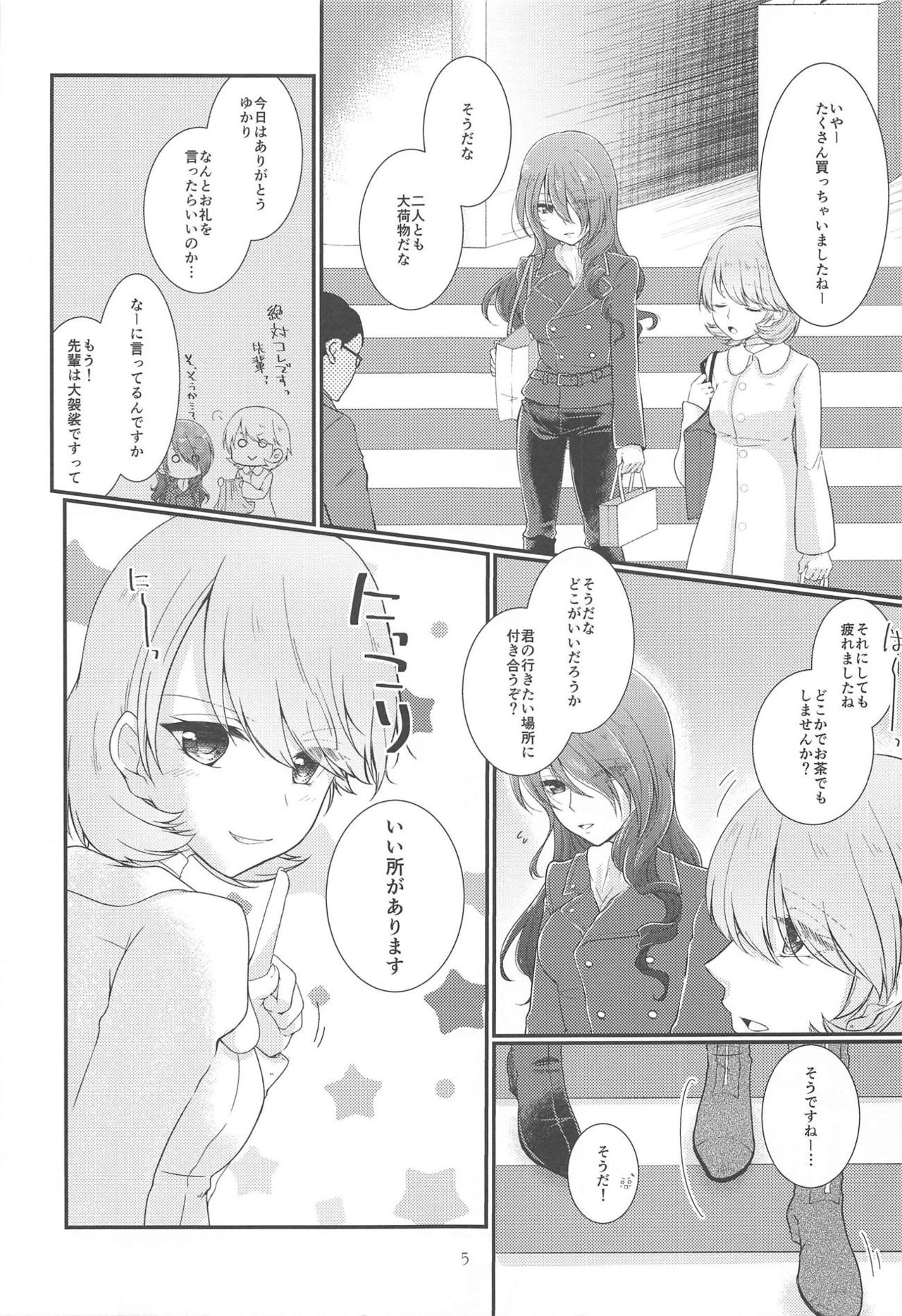 Chagall e Youkoso. page 4 full
