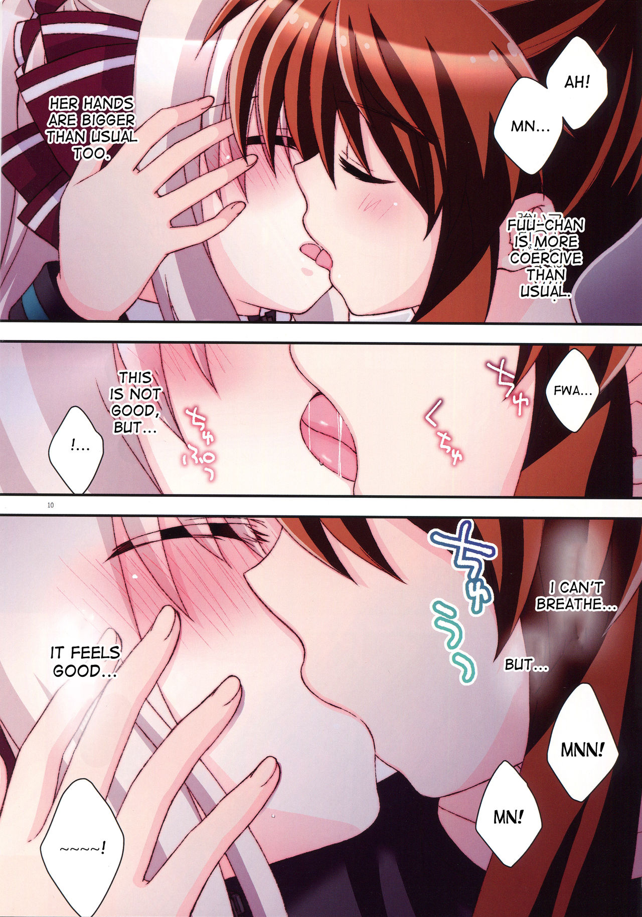 Misshitsu Intense -Your fever gives me pleasure.- page 9 full
