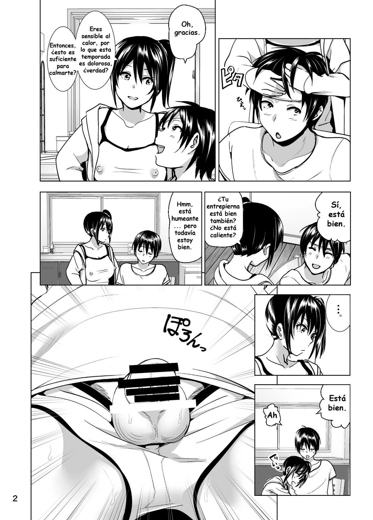 Imouto no Oppai ga Marudashi Datta Hanashi 5 page 4 full