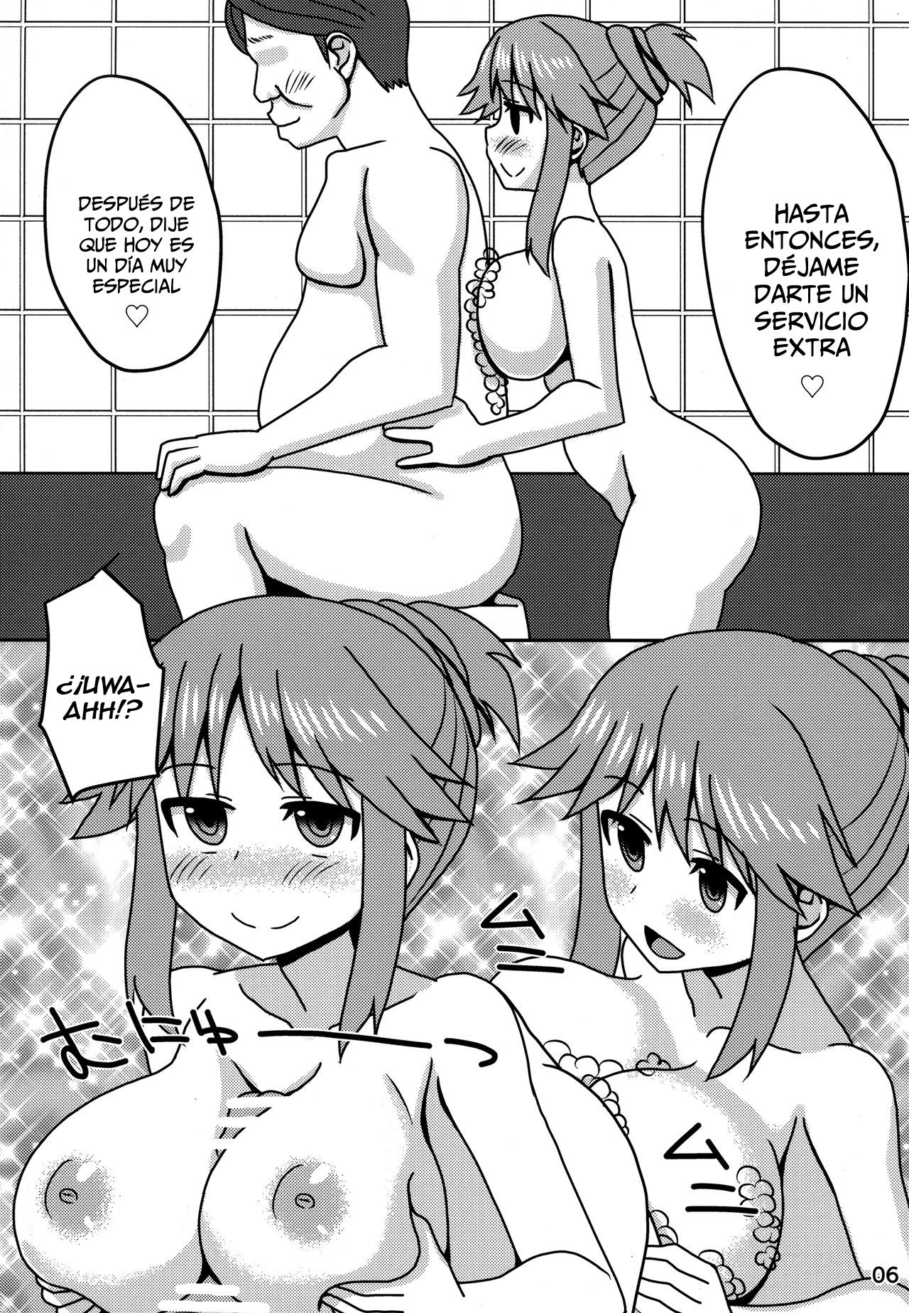 Blue Nee-san to Ichaicha Suru Hon | A Book About Making out with Blue-neesan page 5 full