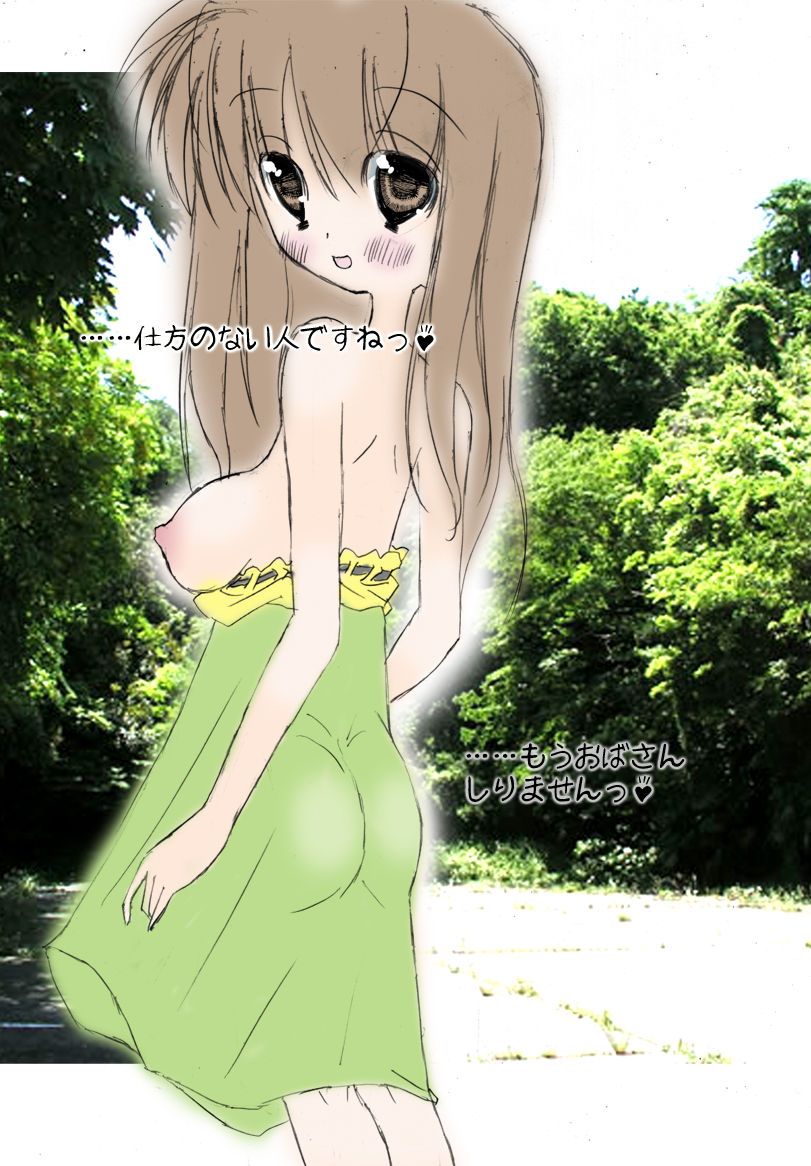 Shirouto Toukou Jukujo page 6 full