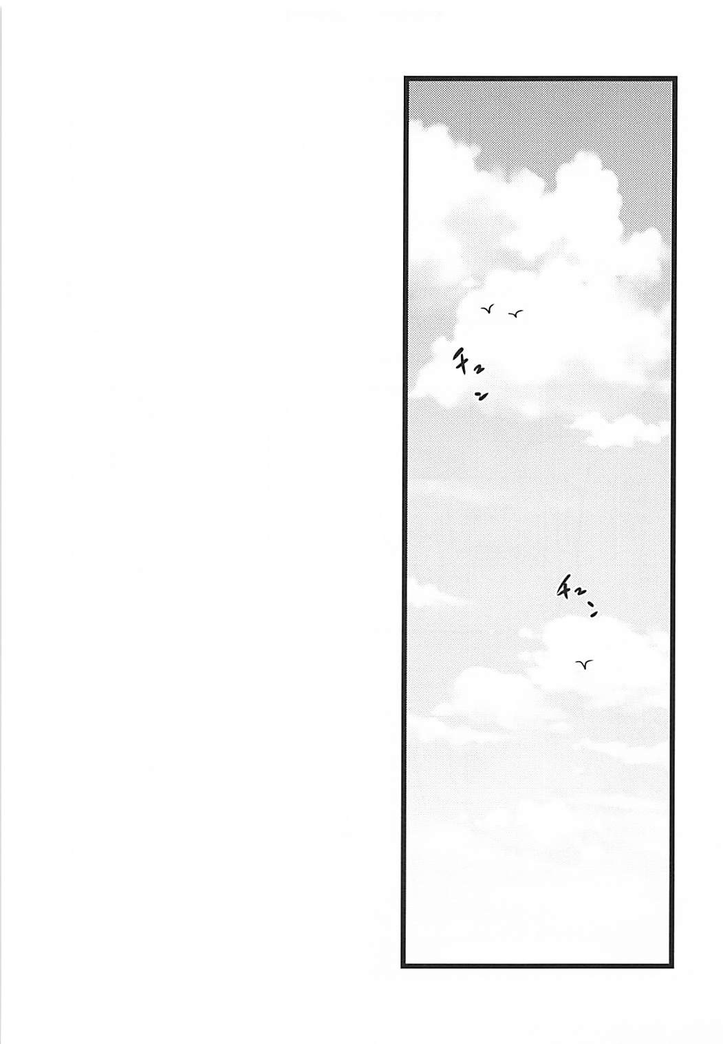 Haikei Atsui Hi ga Tsuzukimasu ga Kyou mo Aoba wa Genki desu. page 8 full