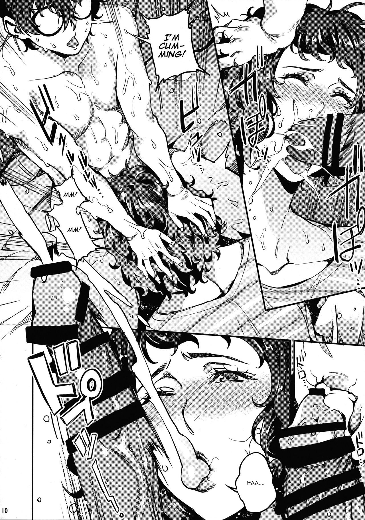 Kawakami Sensei to Futaba no Himitsu Kojin Jugyou page 10 full