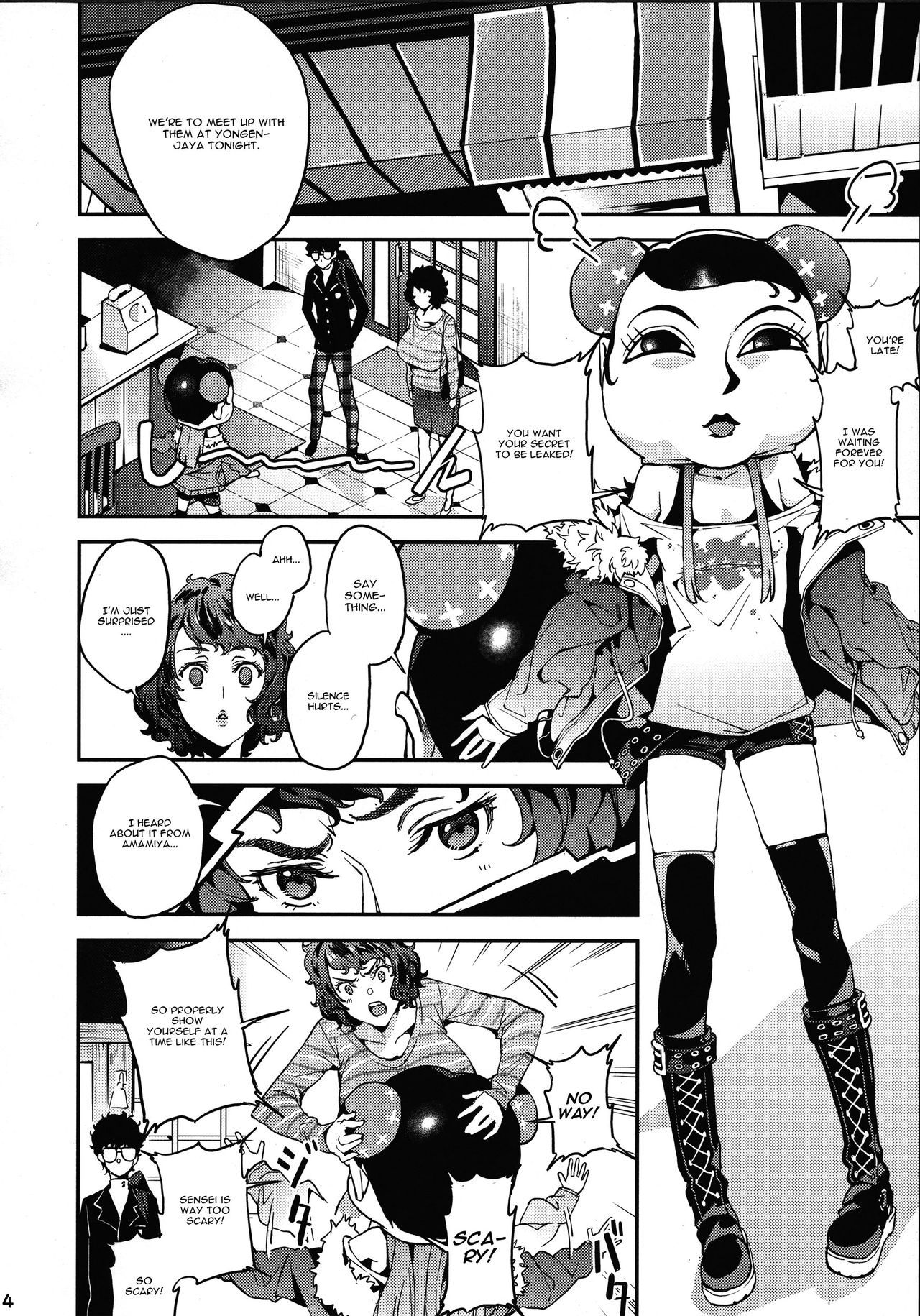 Kawakami Sensei to Futaba no Himitsu Kojin Jugyou page 4 full