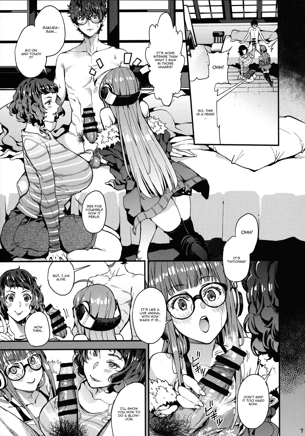 Kawakami Sensei to Futaba no Himitsu Kojin Jugyou page 7 full