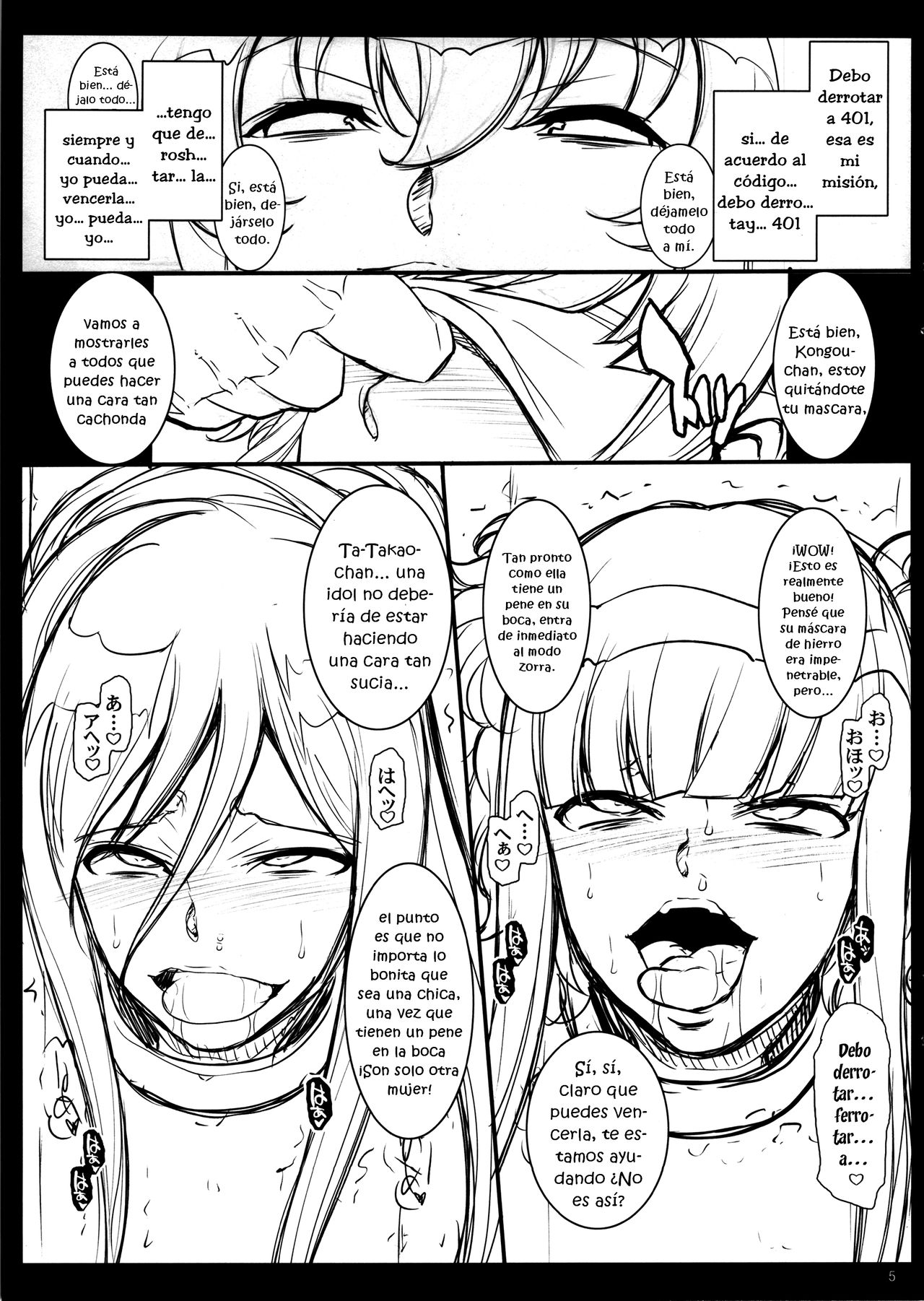 Mental Model ga Zaiseki suru Fuuzokuten - La Adminality page 4 full