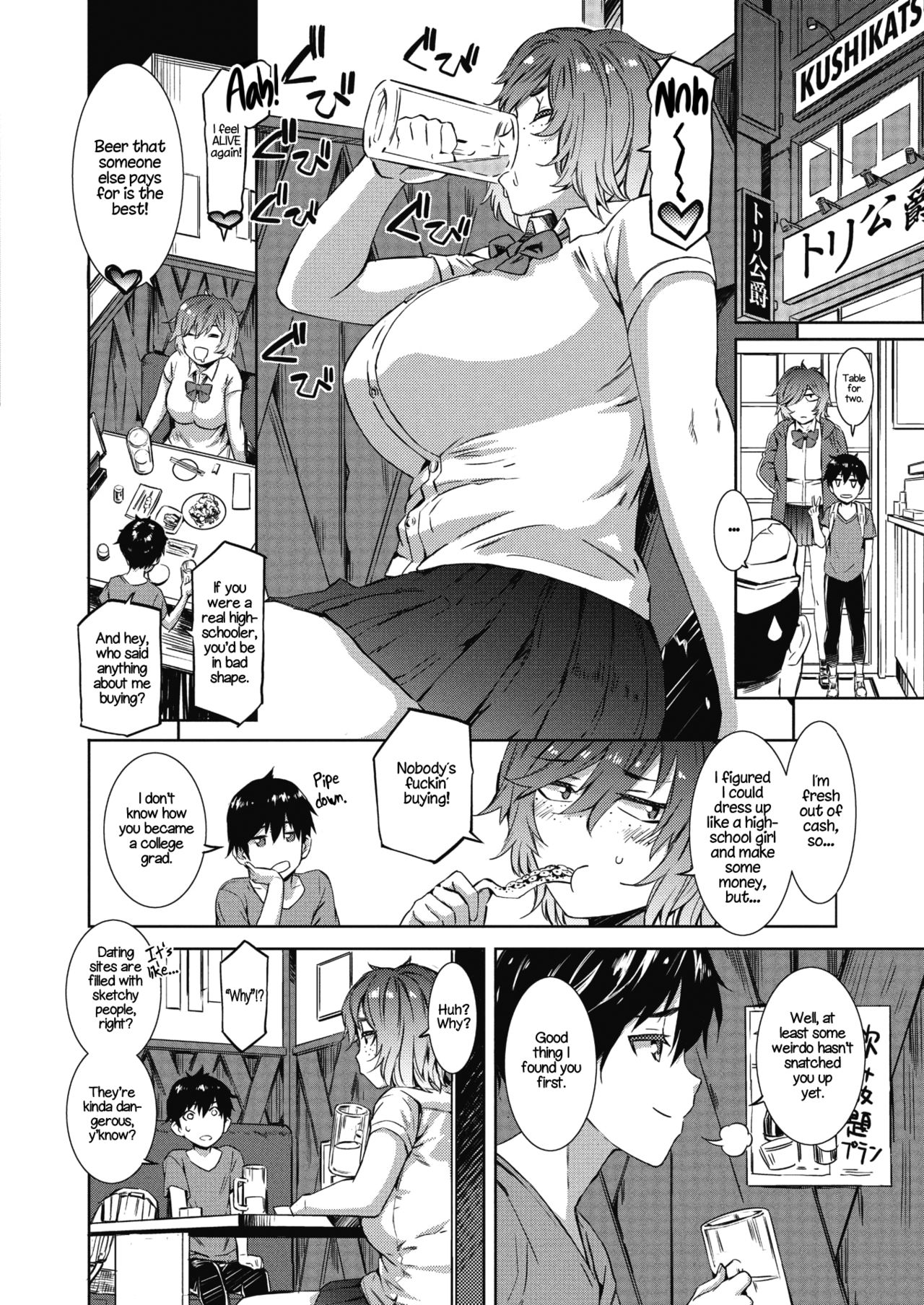 Give and Take page 2 full