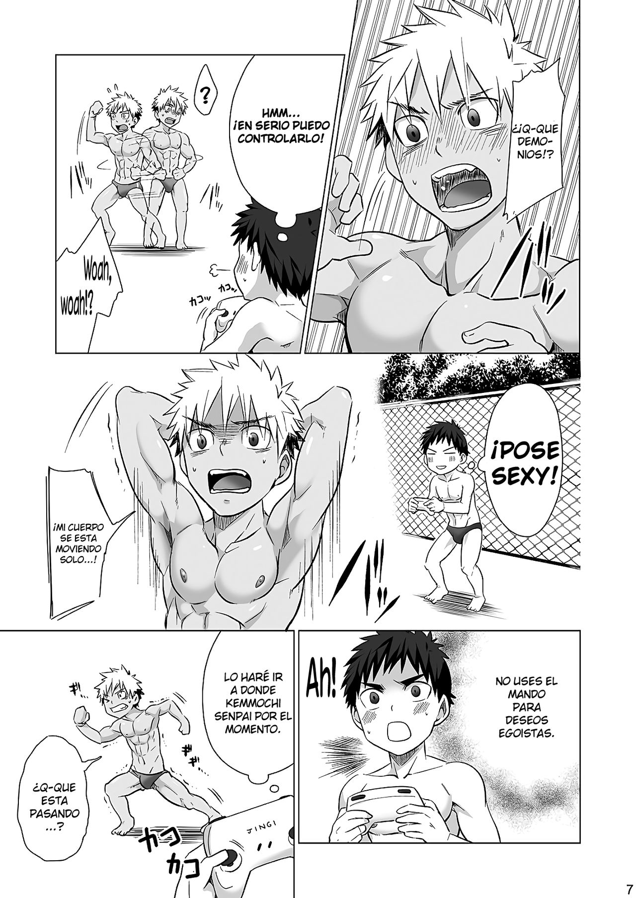 Mousou Controlling page 7 full