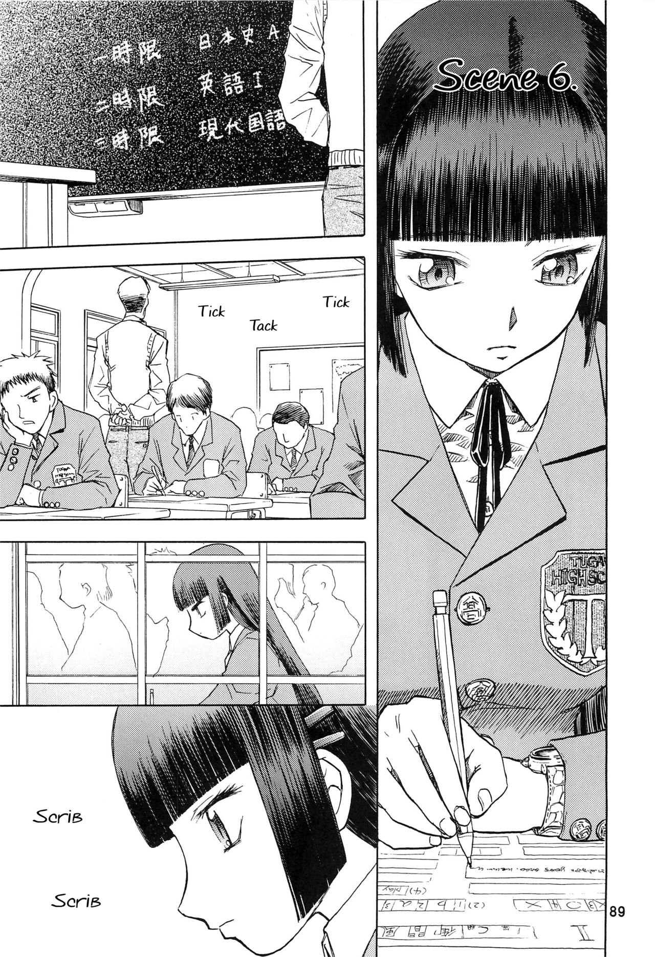 Blue Snow Blue Soushuuhen 2 ~ Scene.6 page 3 full