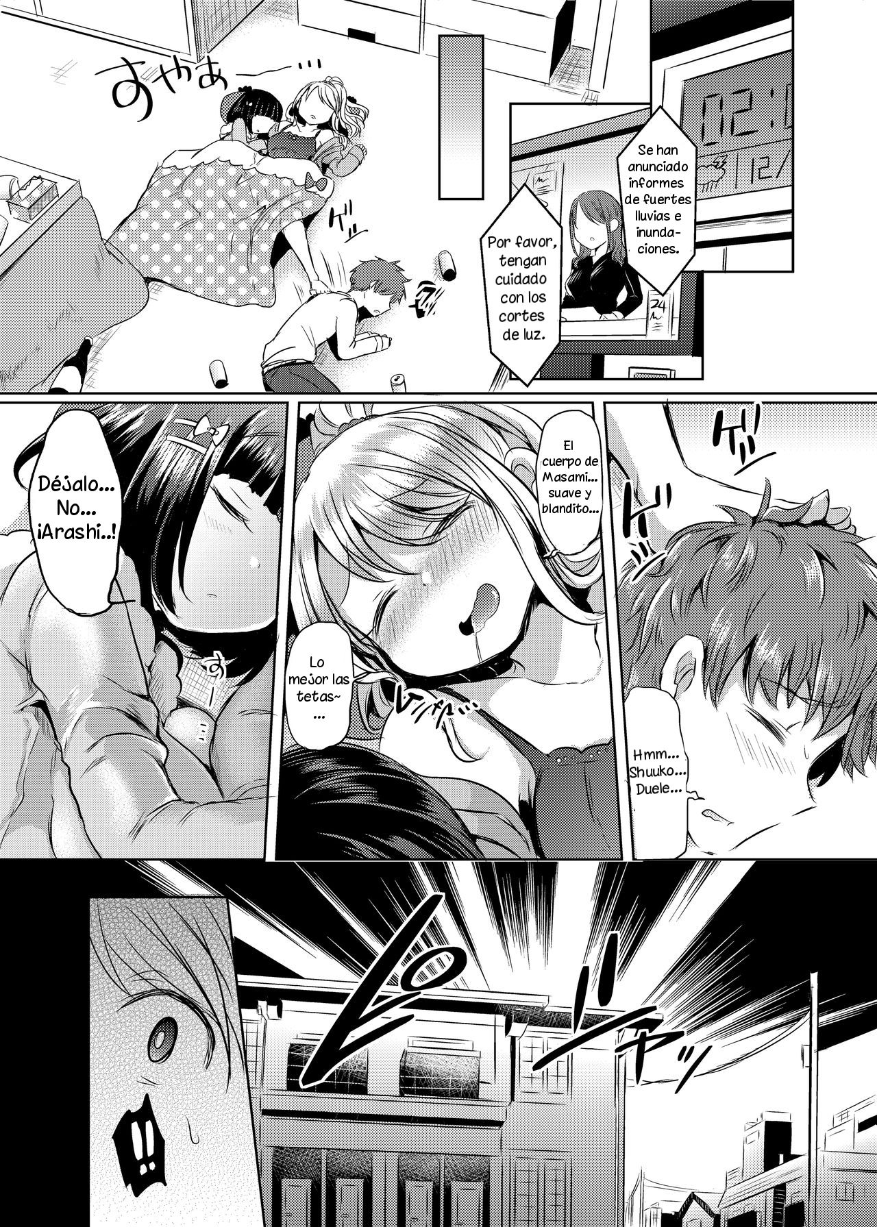 Ore, Atashi, Watashi | I, My, Me page 3 full