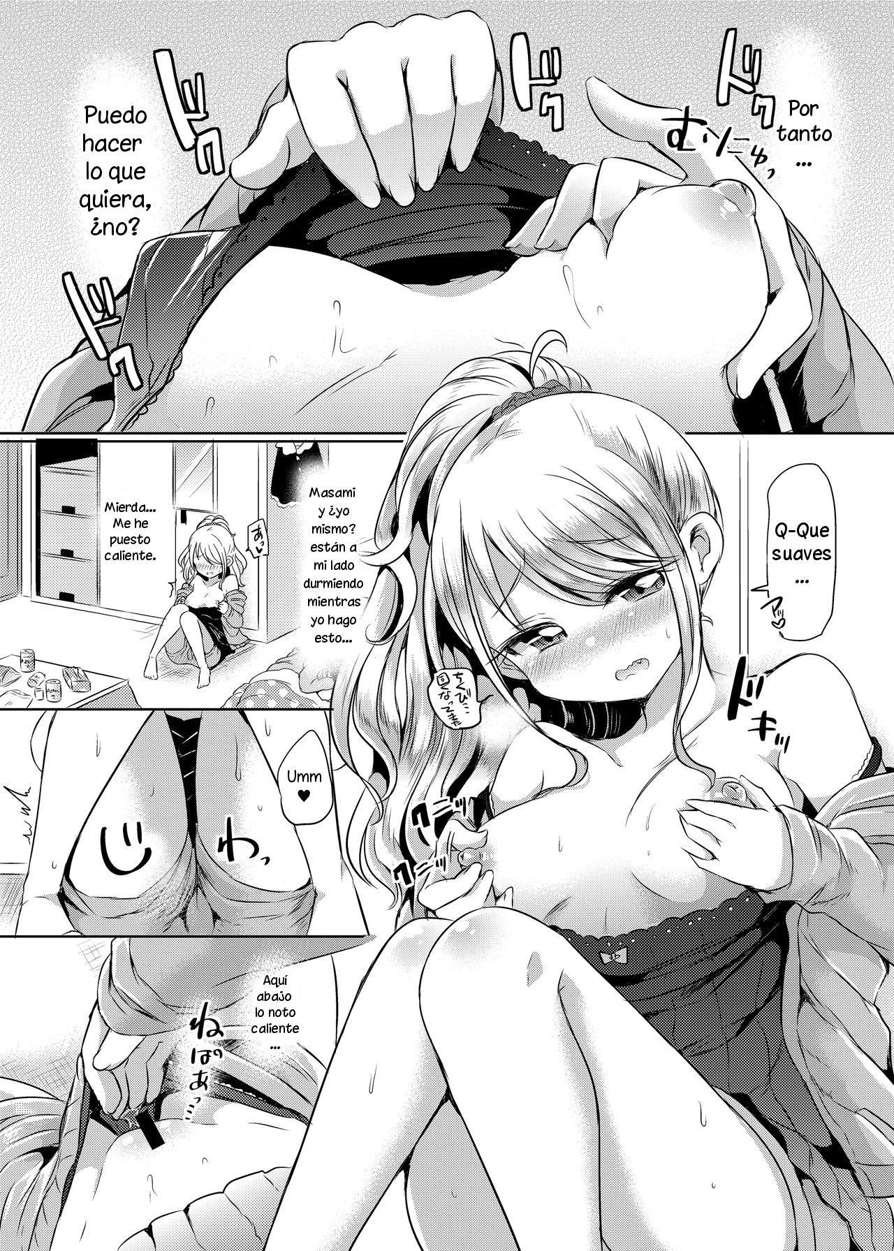 Ore, Atashi, Watashi | I, My, Me page 6 full