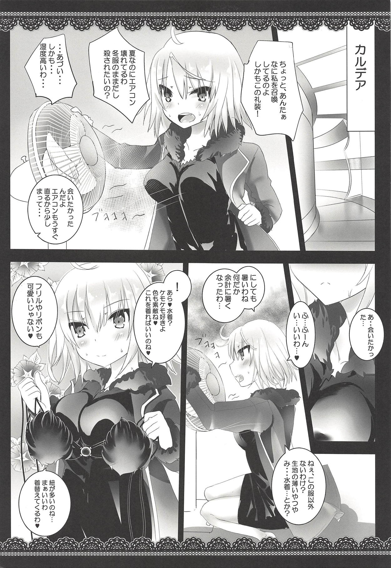Dangerous Jeanne-san to Love Chucchu page 4 full
