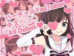 Virtual YouTuber Kizuna Ai AV Debut!!