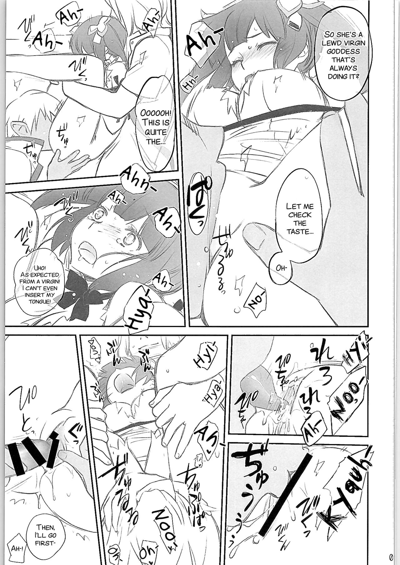 Boku wa Dame na Kami-sama Nanda page 10 full