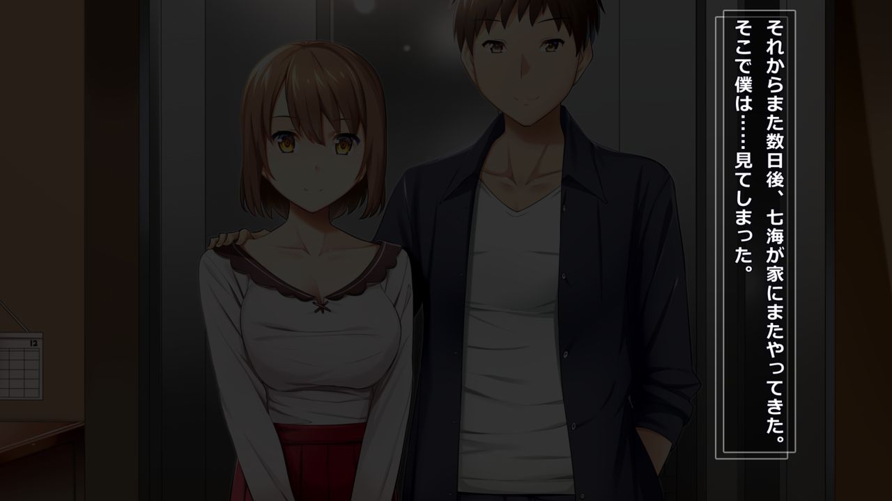 Ani no Kanojo o Netotte Zetsubou Sasete Mita page 6 full