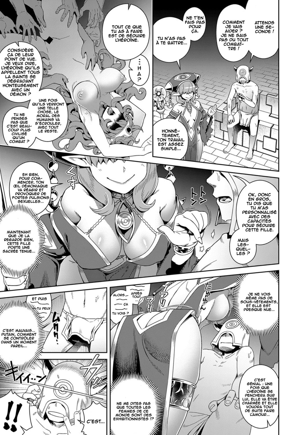 Doutei Kara Hajimeru Isekai Seifuku page 3 full