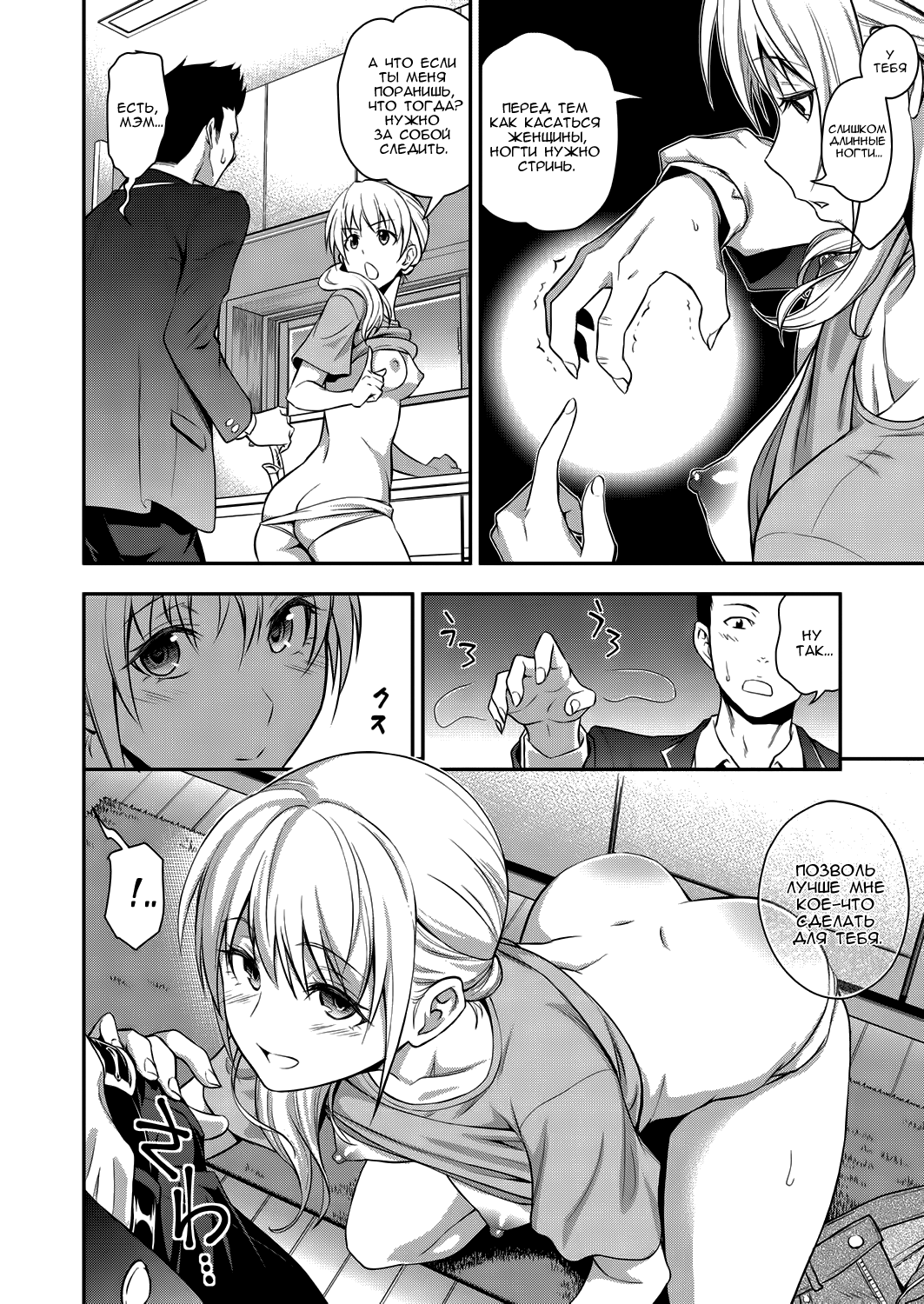 Doukyuusei no Wakai Haha | My Classmate's Young Mom page 2 full