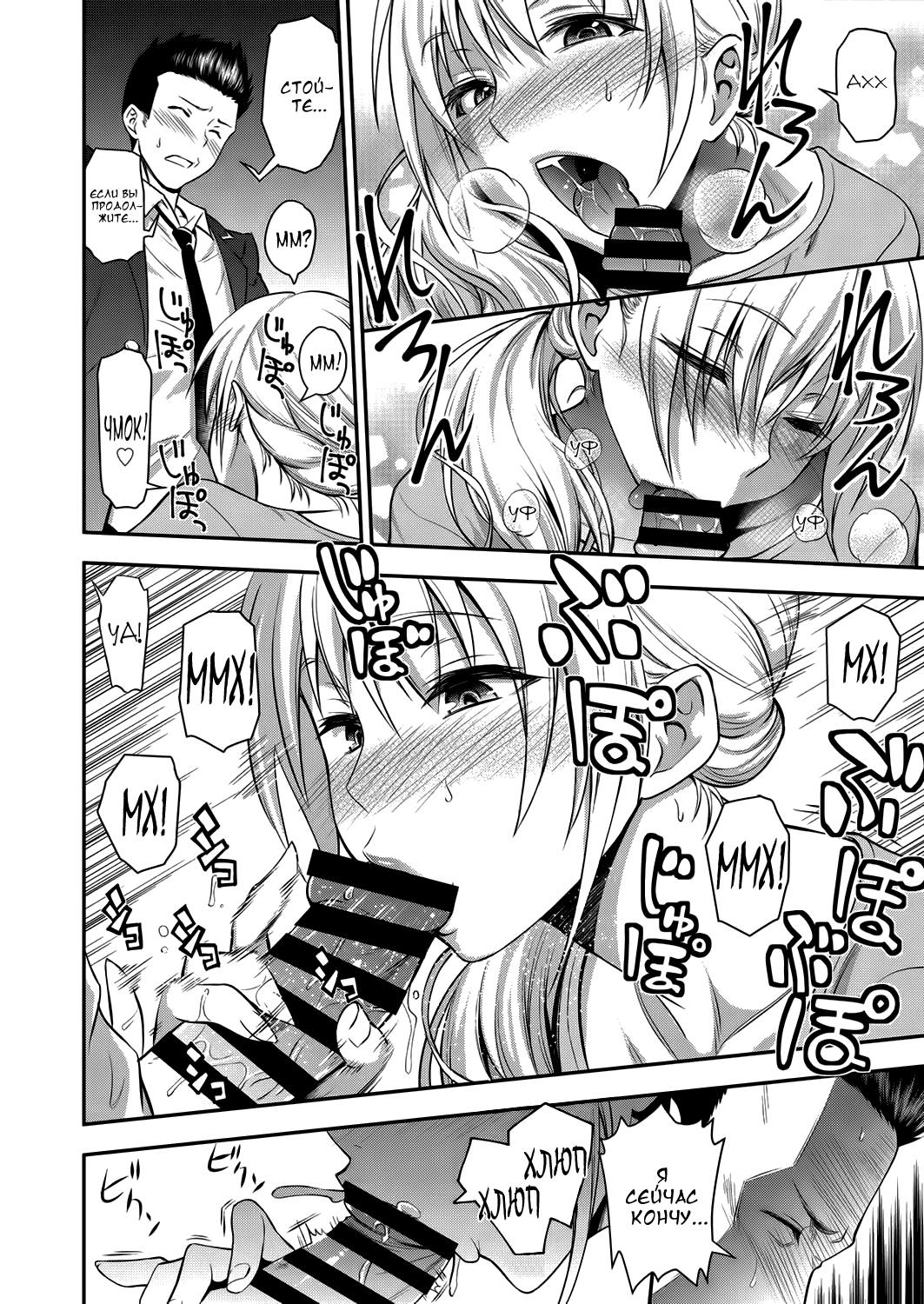 Doukyuusei no Wakai Haha | My Classmate's Young Mom page 4 full