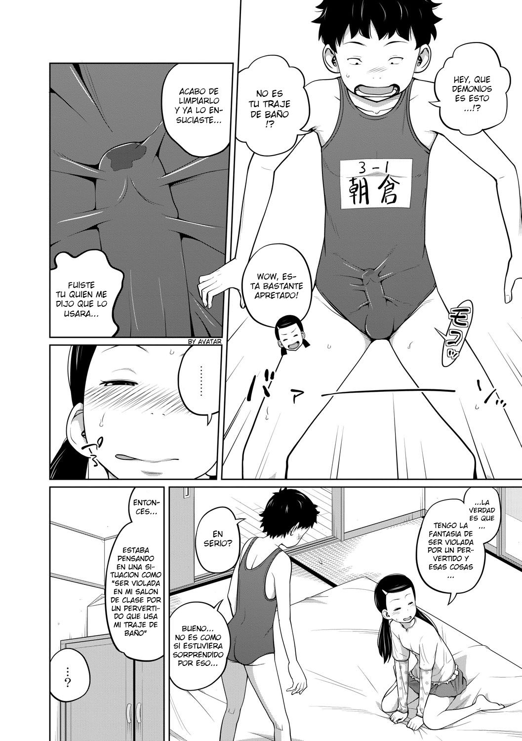 Danchi Kyoudai no Gogo | The Apartment Siblings’ Afternoon page 5 full