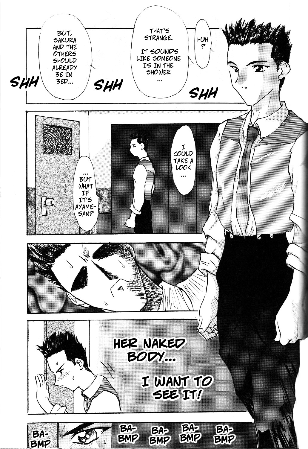 Peeping On Ayame page 2 full