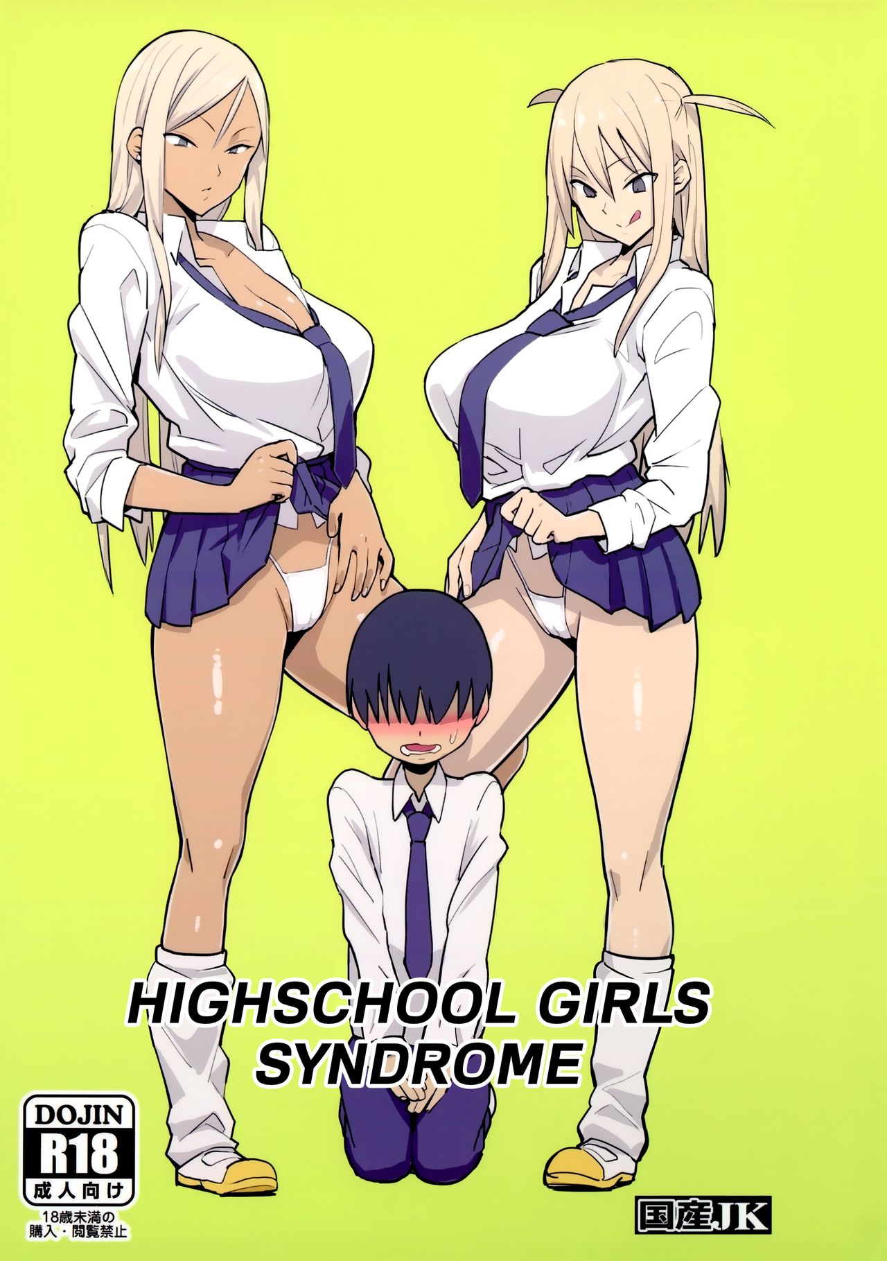 Joshikousei Shoukougun | Highschool Girls Syndrome page 1 full