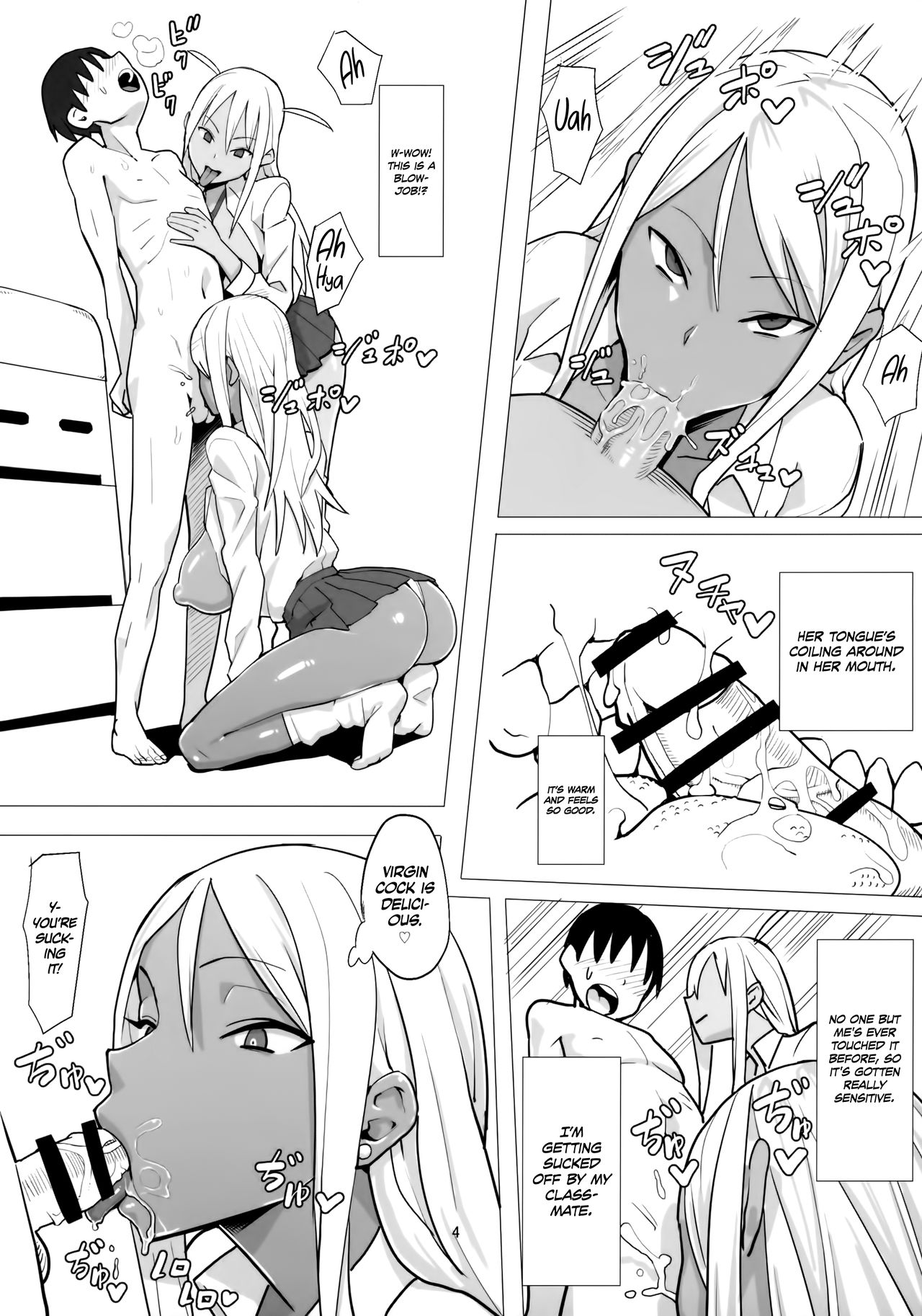 Joshikousei Shoukougun | Highschool Girls Syndrome page 5 full