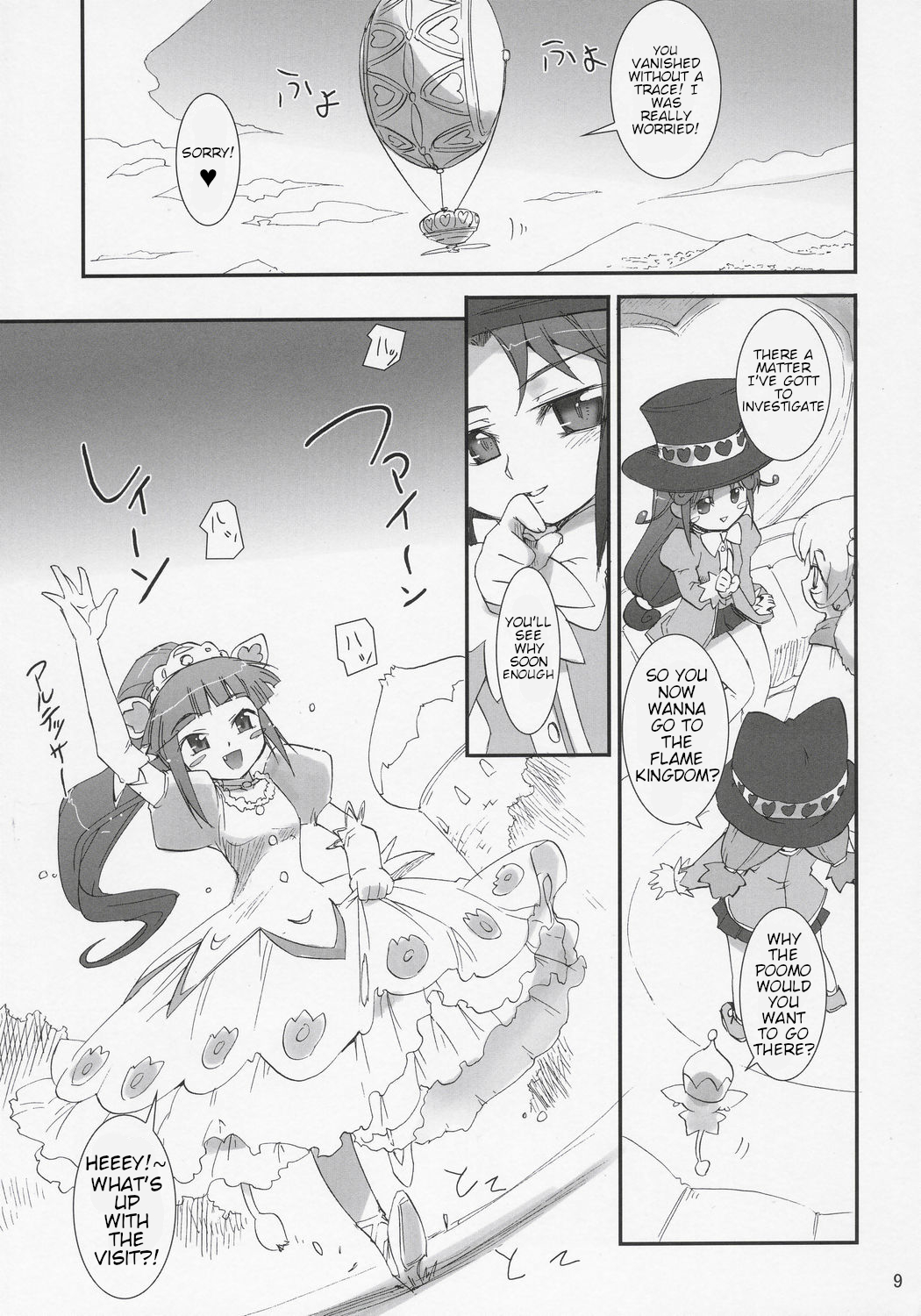 Futago Himegoto page 6 full