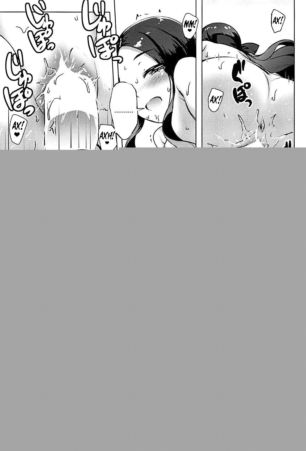Ecchi na Da Vinci-chan page 9 full