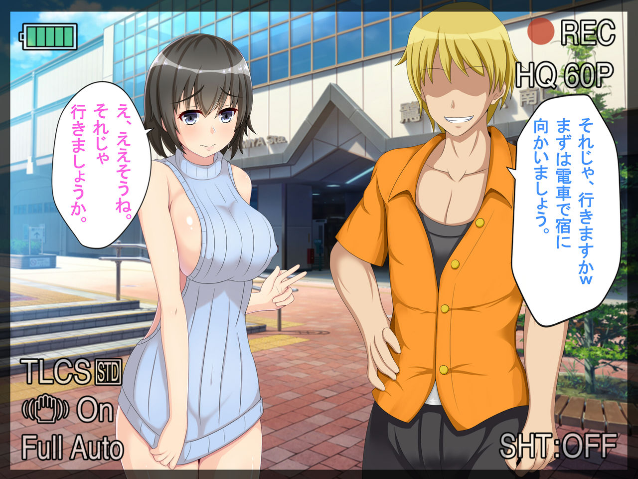 Netorase Furin Ryokou ~ Tsuma no Netorare Kiroku ~ page 6 full